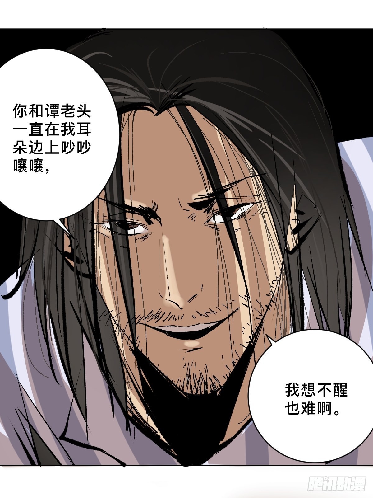 第四十八话夏忆48