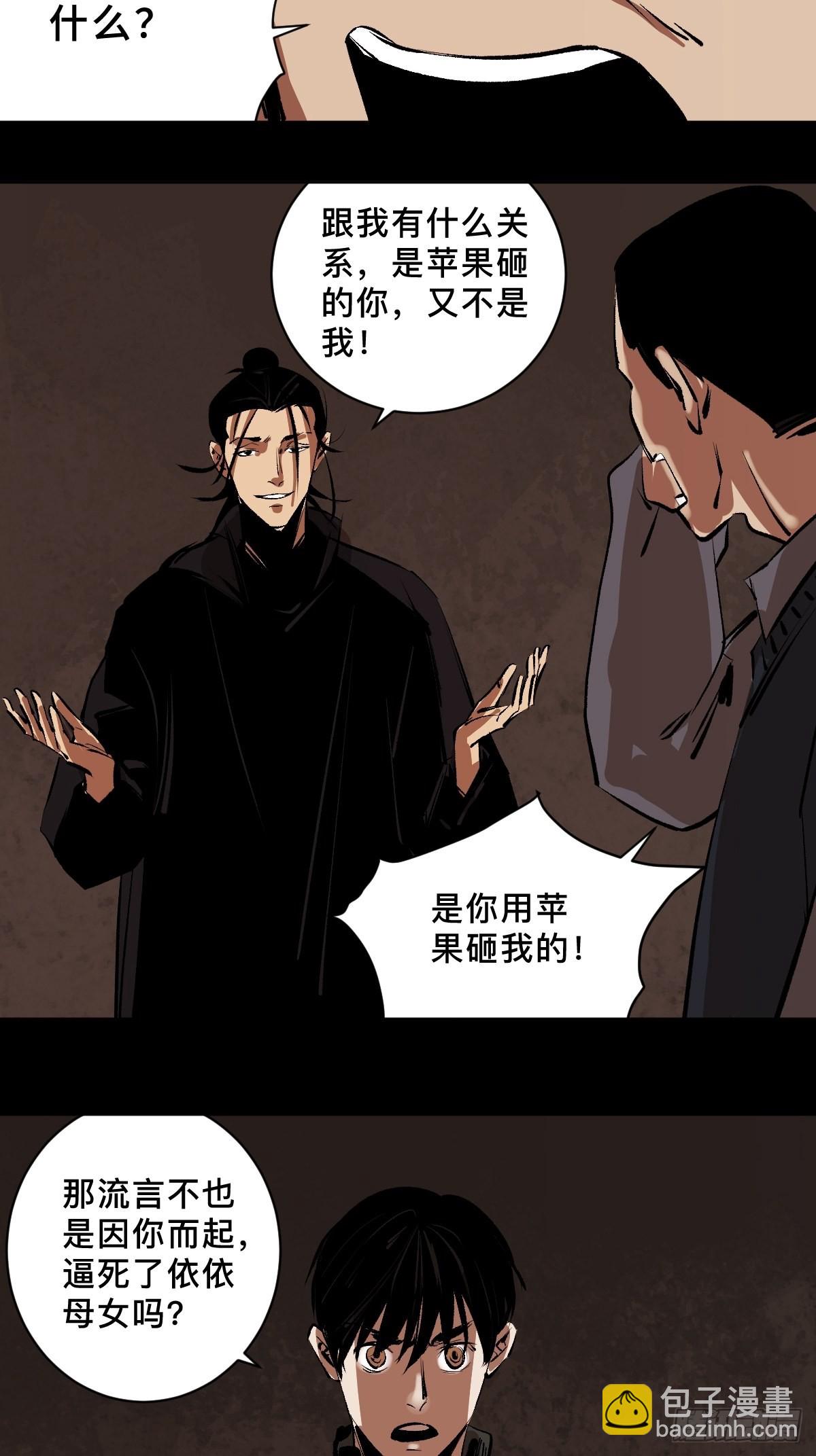第三十九话  我是李建国3
