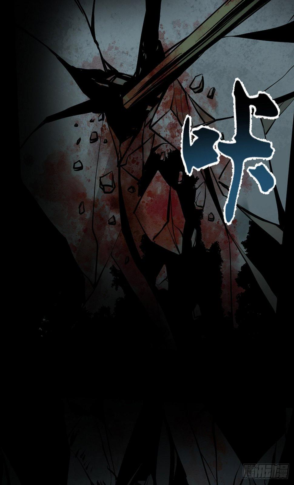 第四话  夜探将军庙下20
