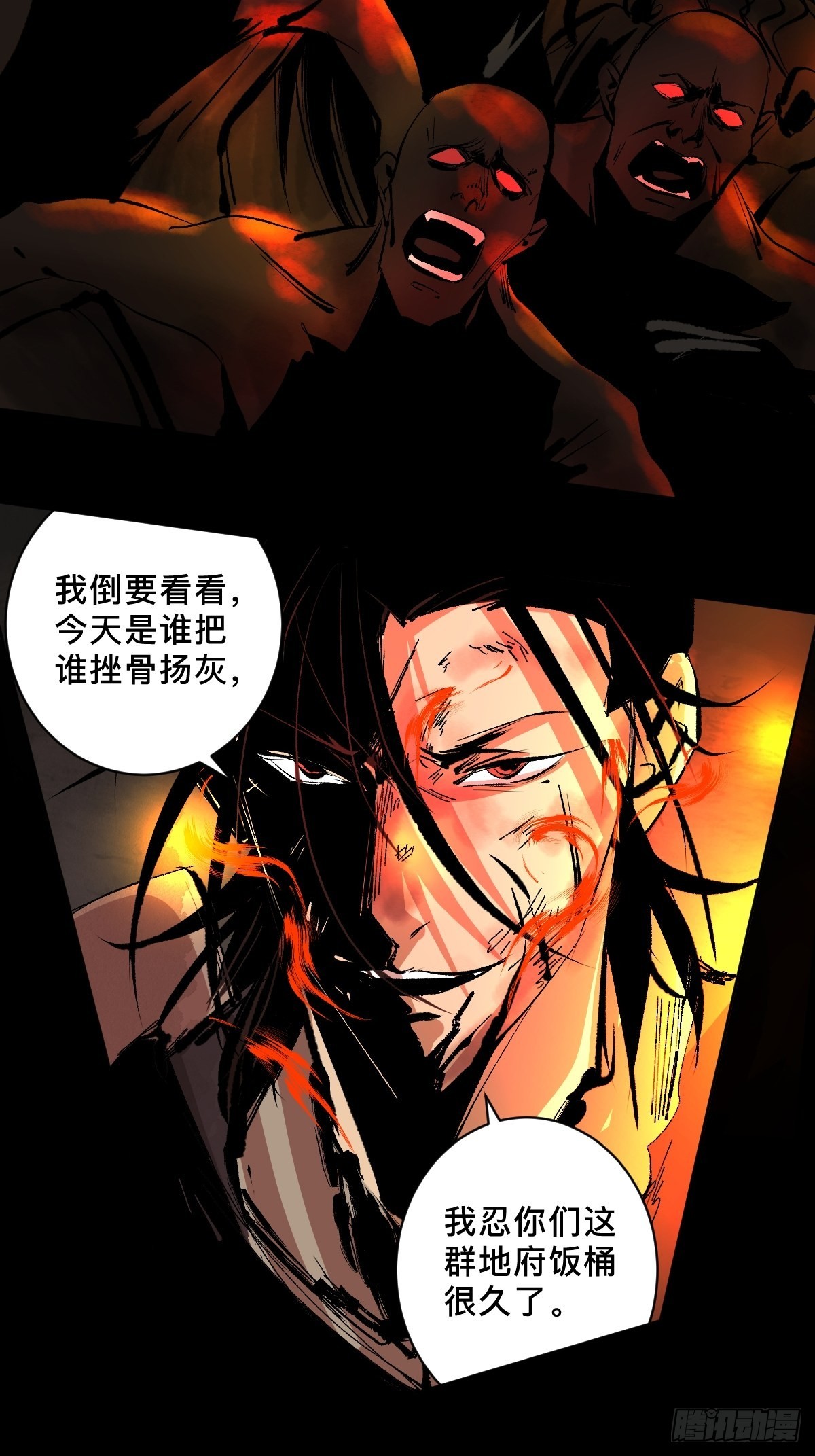 第四十九话  拯救！27