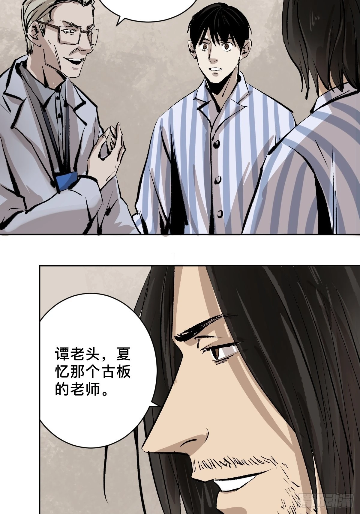 第四十九话拯救！10