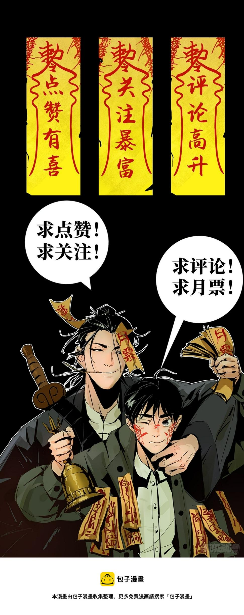 第三十三话  仓库之谜37
