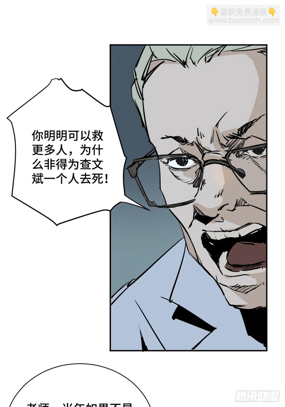 第一话  濒死的道士57