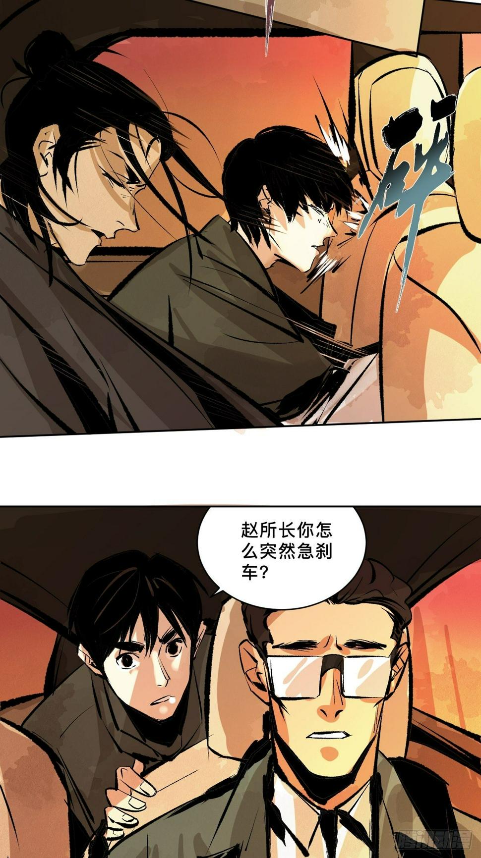 第十九话  灵车中34