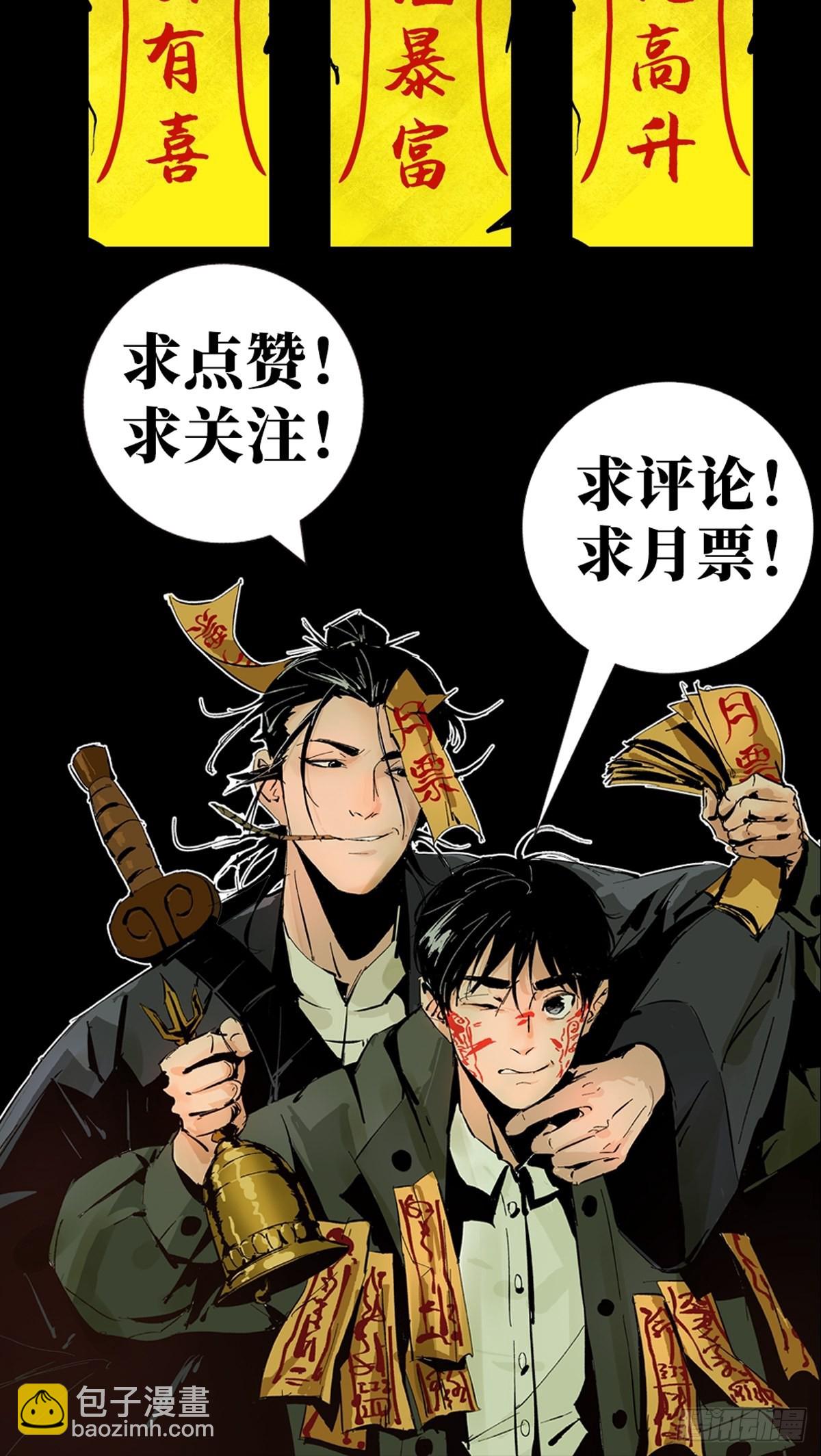 第四十八话夏忆53
