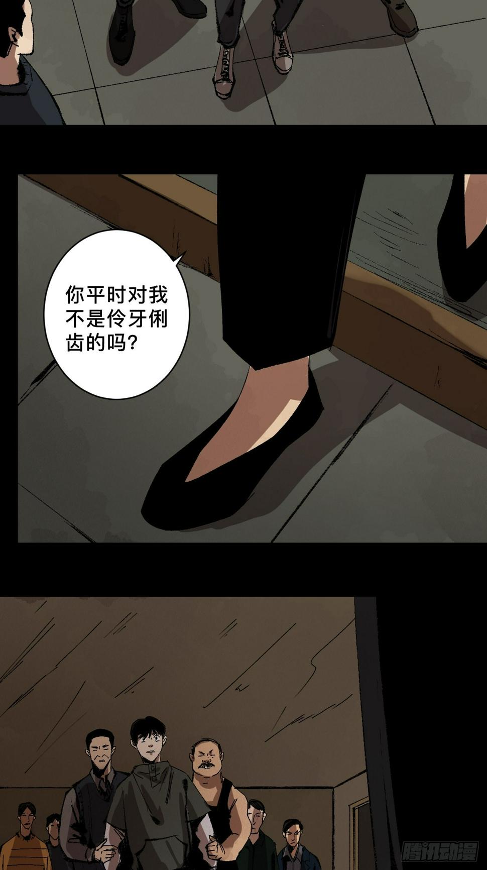 第三十四话  拘魂24