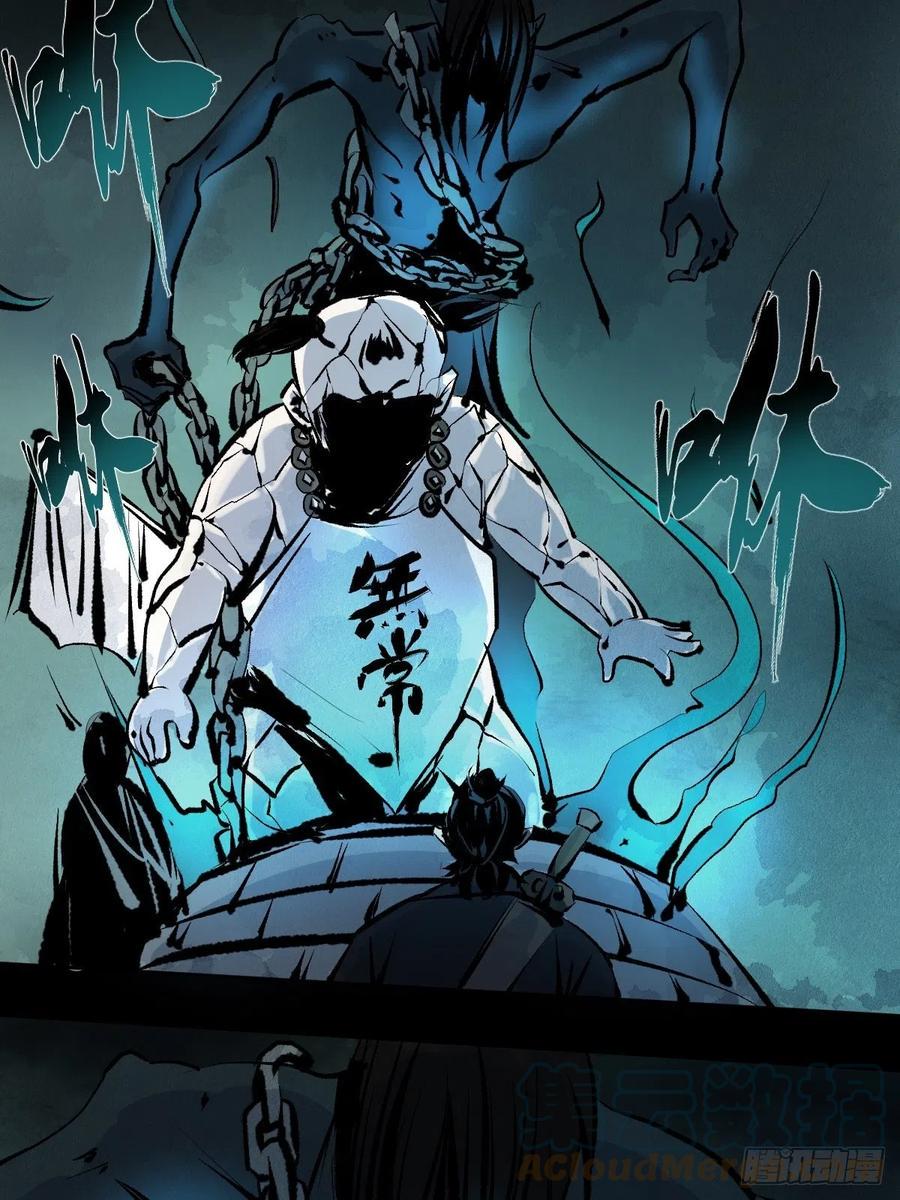 第十五话  无常之隐57