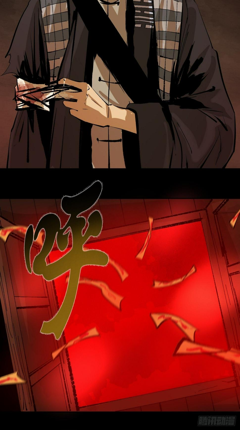 第二十六话  神秘人26