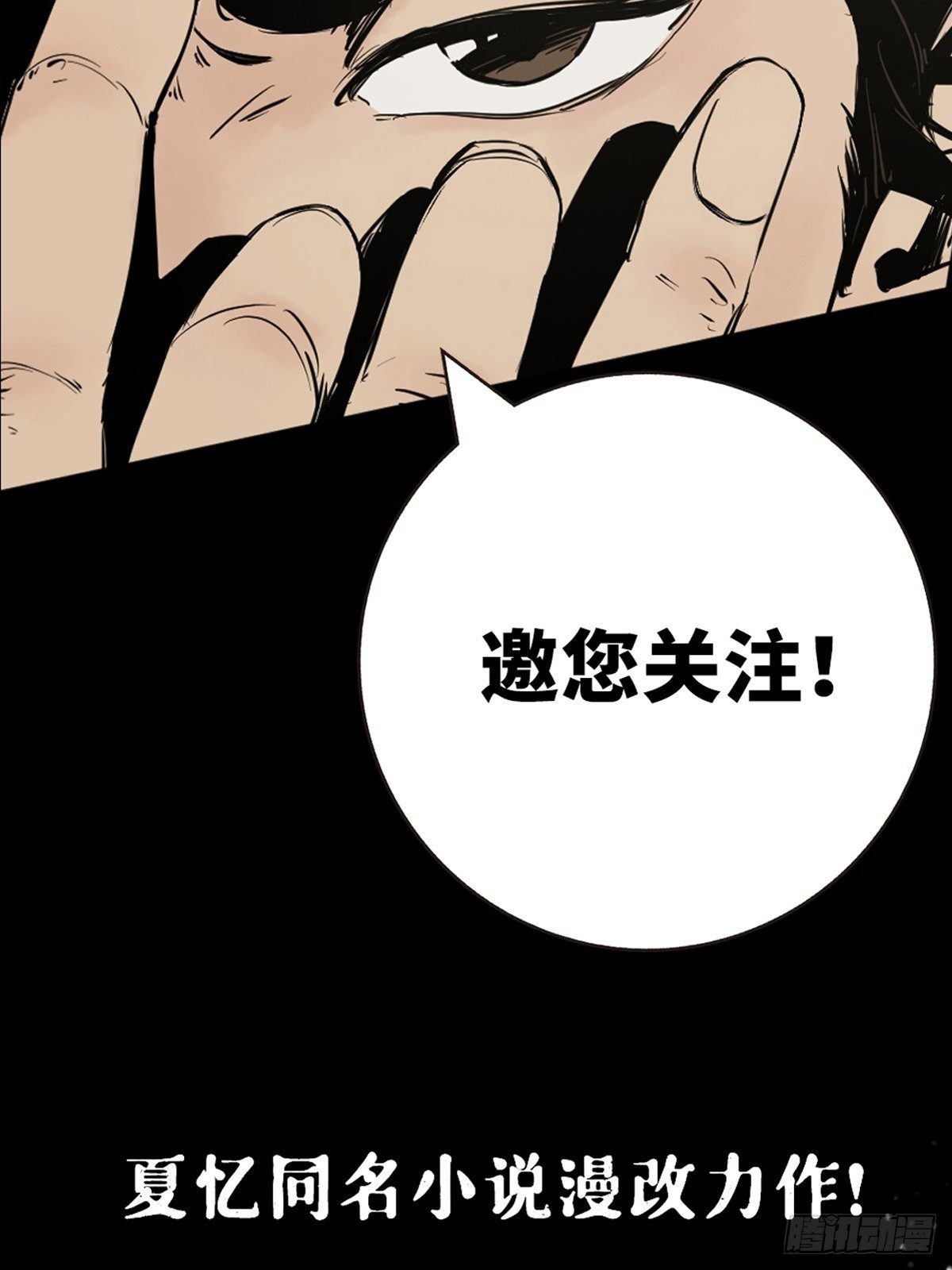 上线预告19