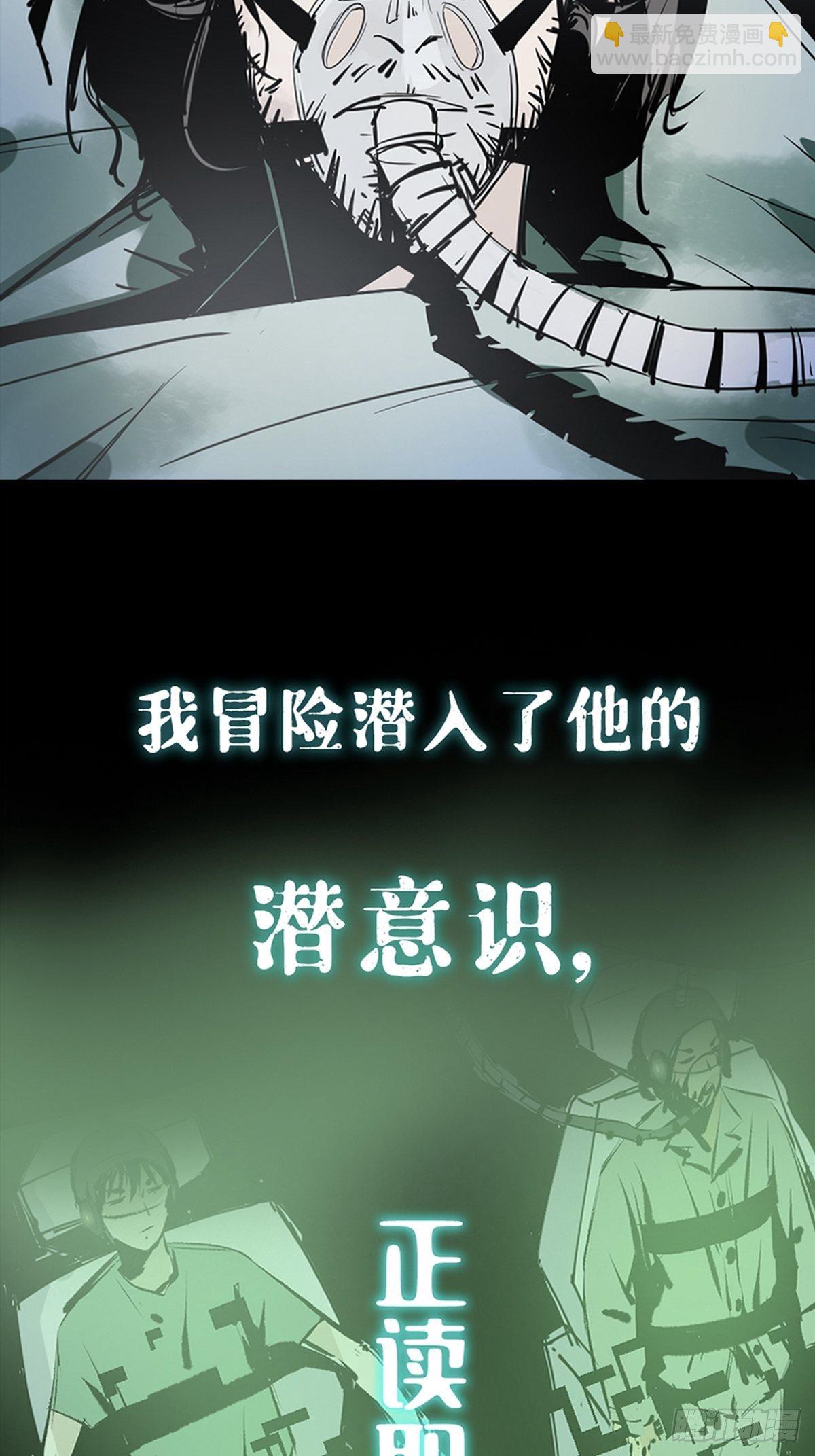 上线预告2