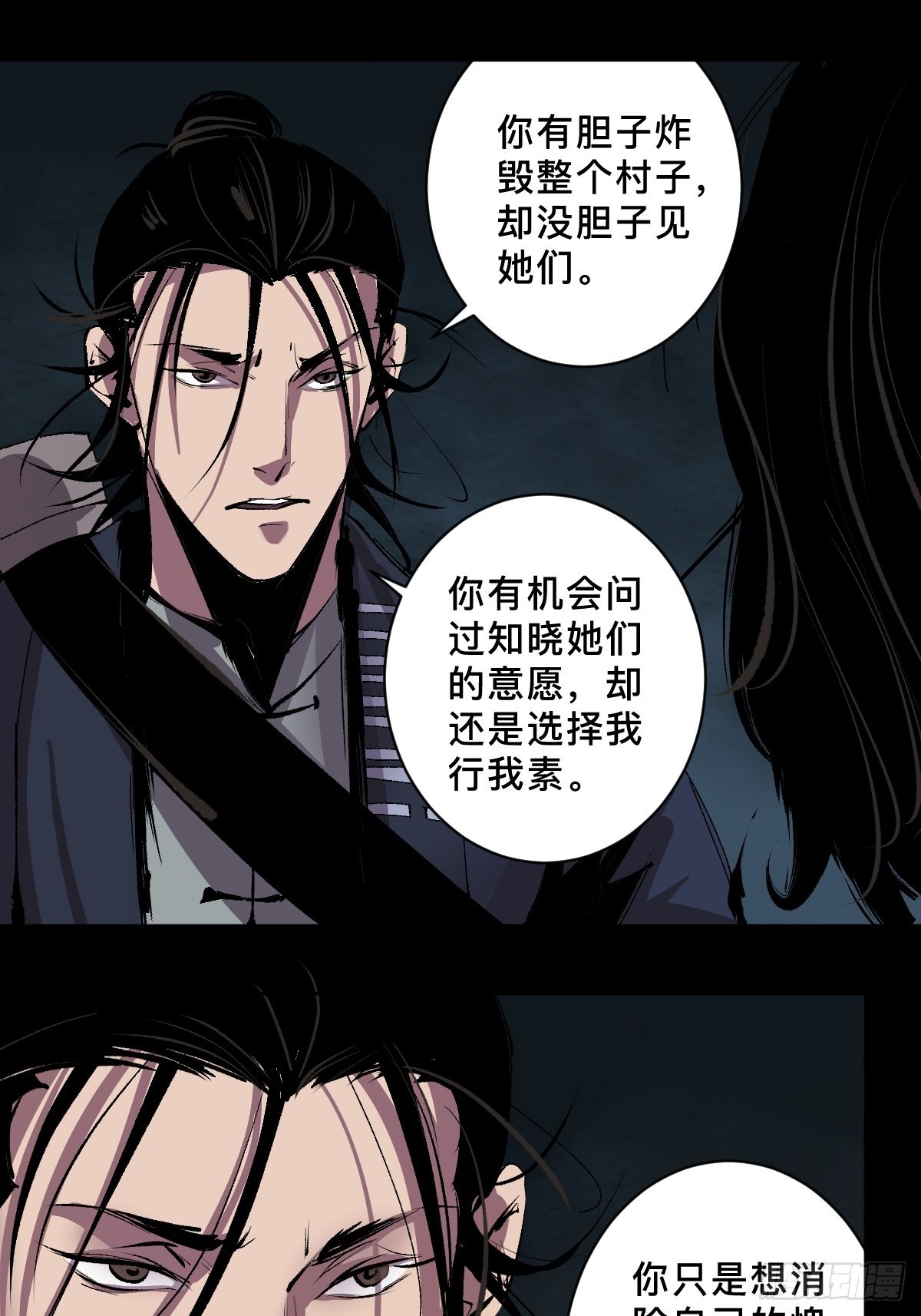 第四十一话  团聚12