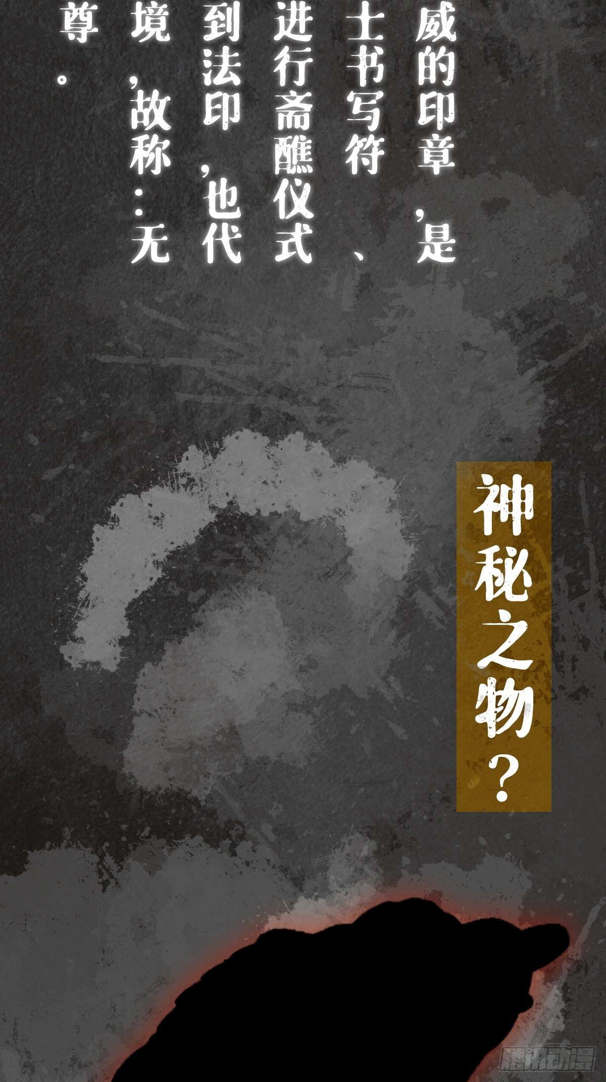 道具设定7