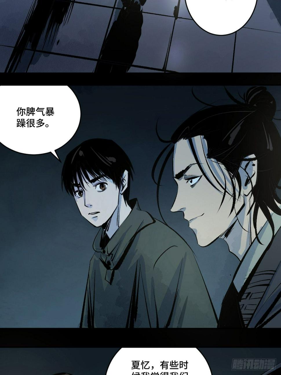 第十三话  还魂夜15
