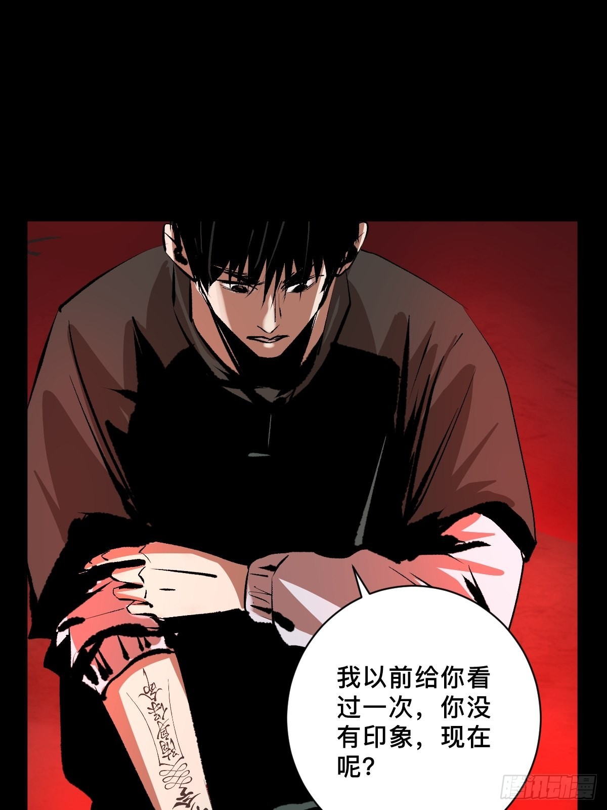 第四十七话万鬼之劫20