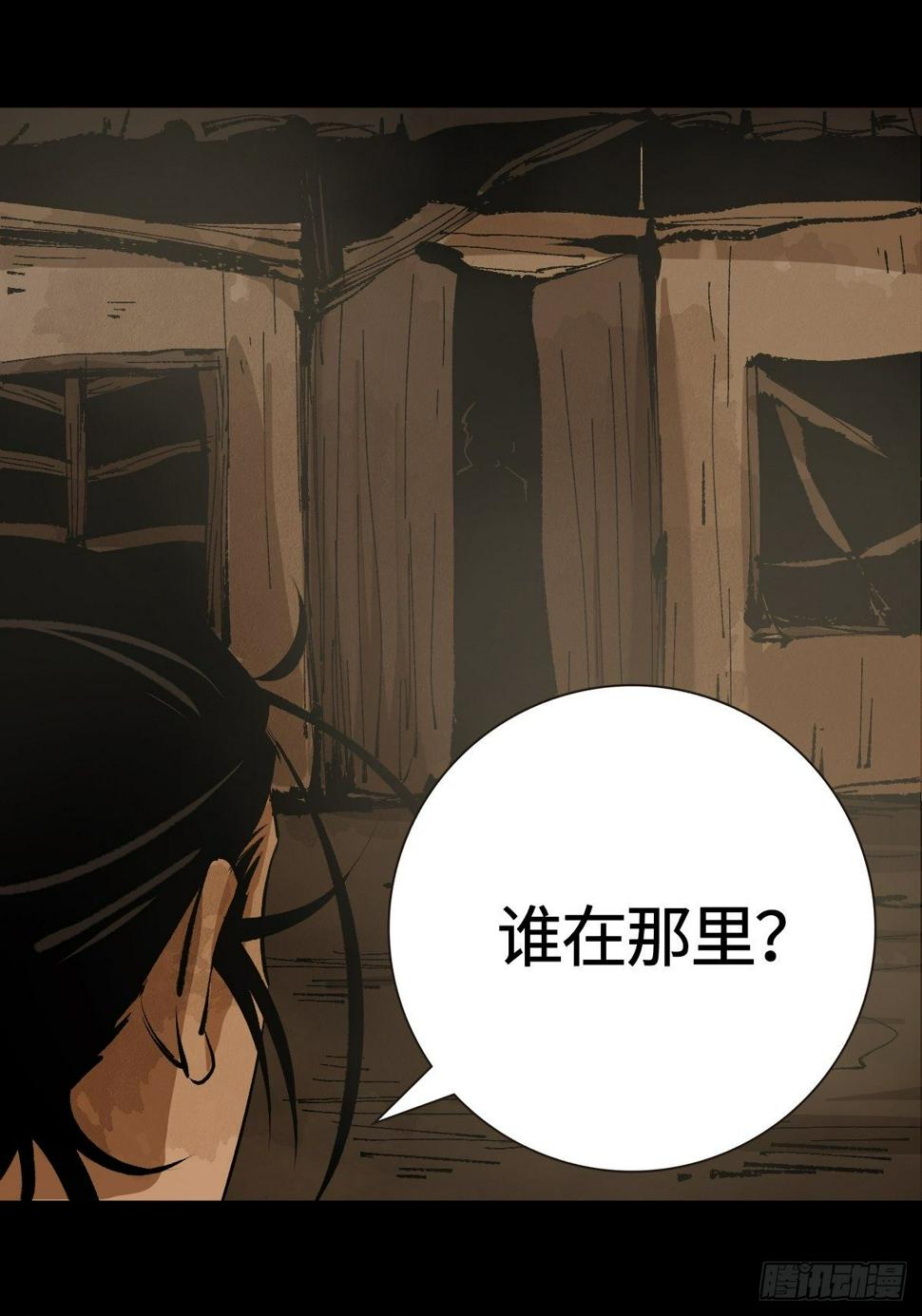 第二十五话  鬼村28