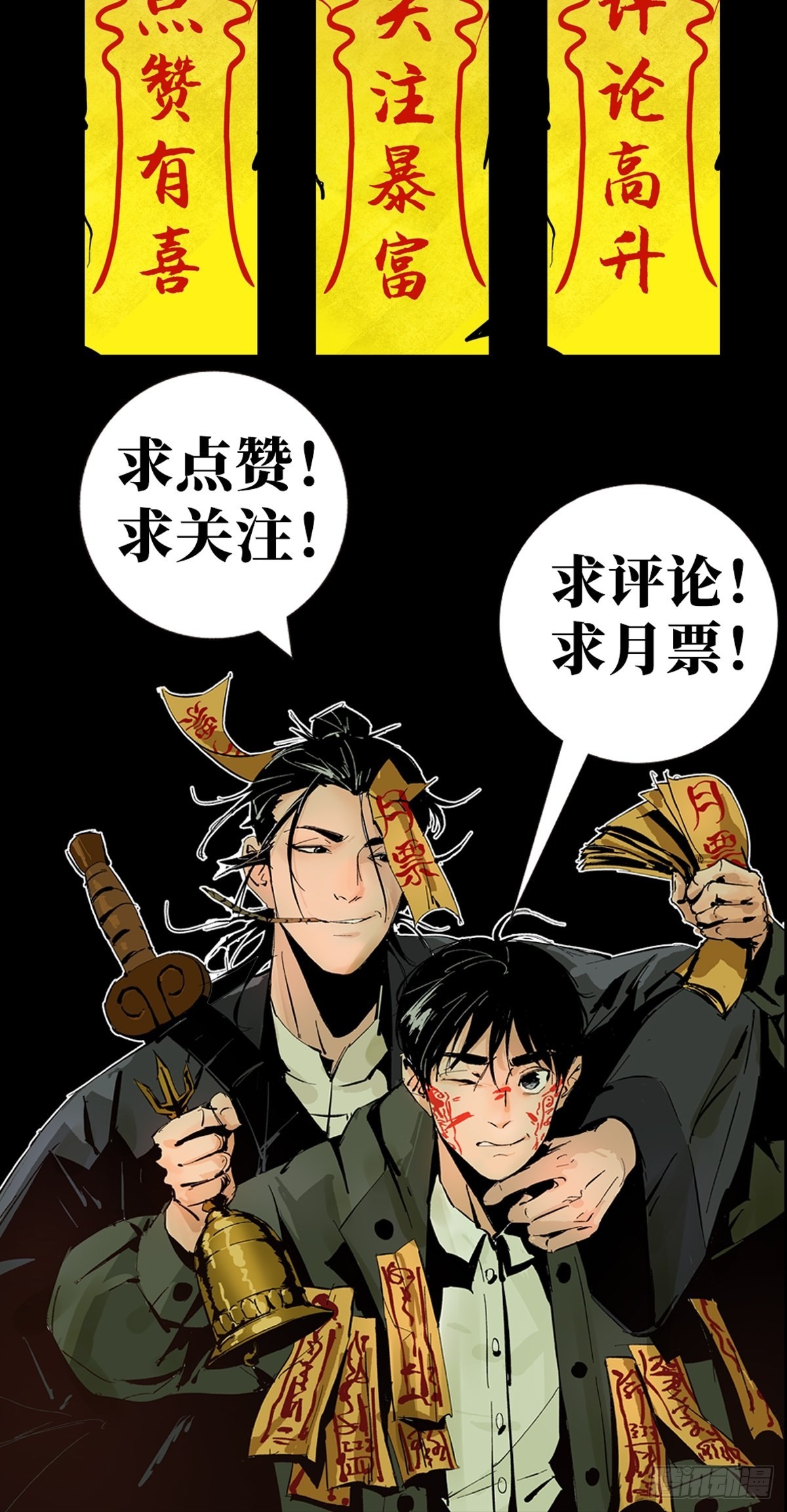 第三十八话  芳子39