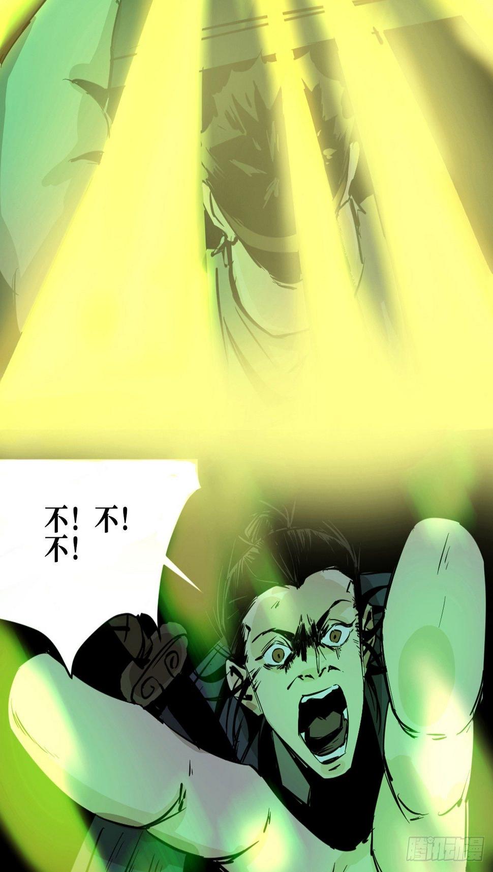 第九话  探秘地宫上53