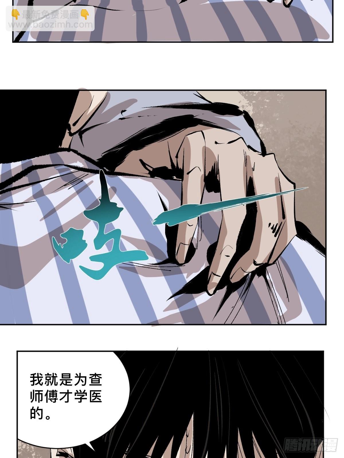 第四十八话夏忆19