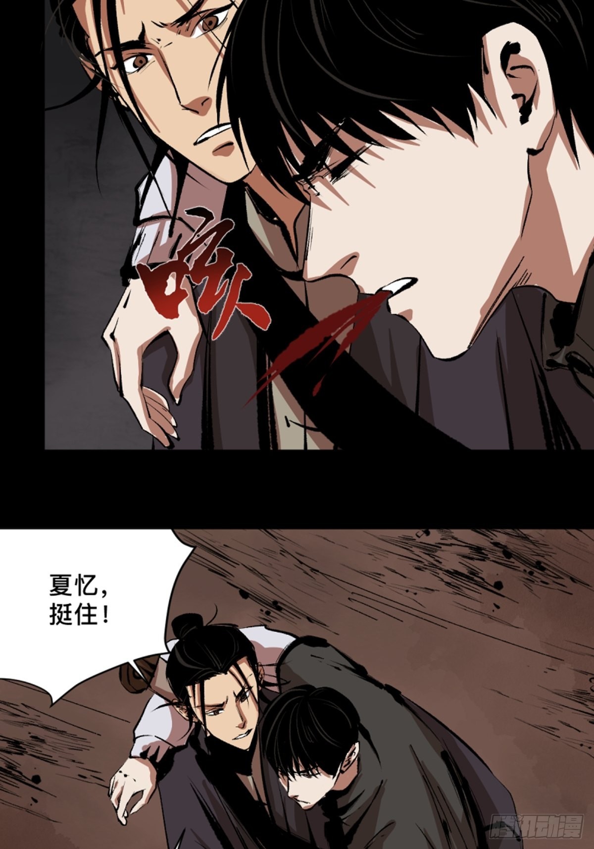 第四十五话黑白将至21