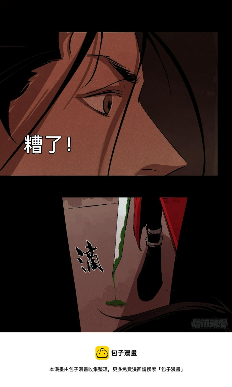 第二十七话  依依14