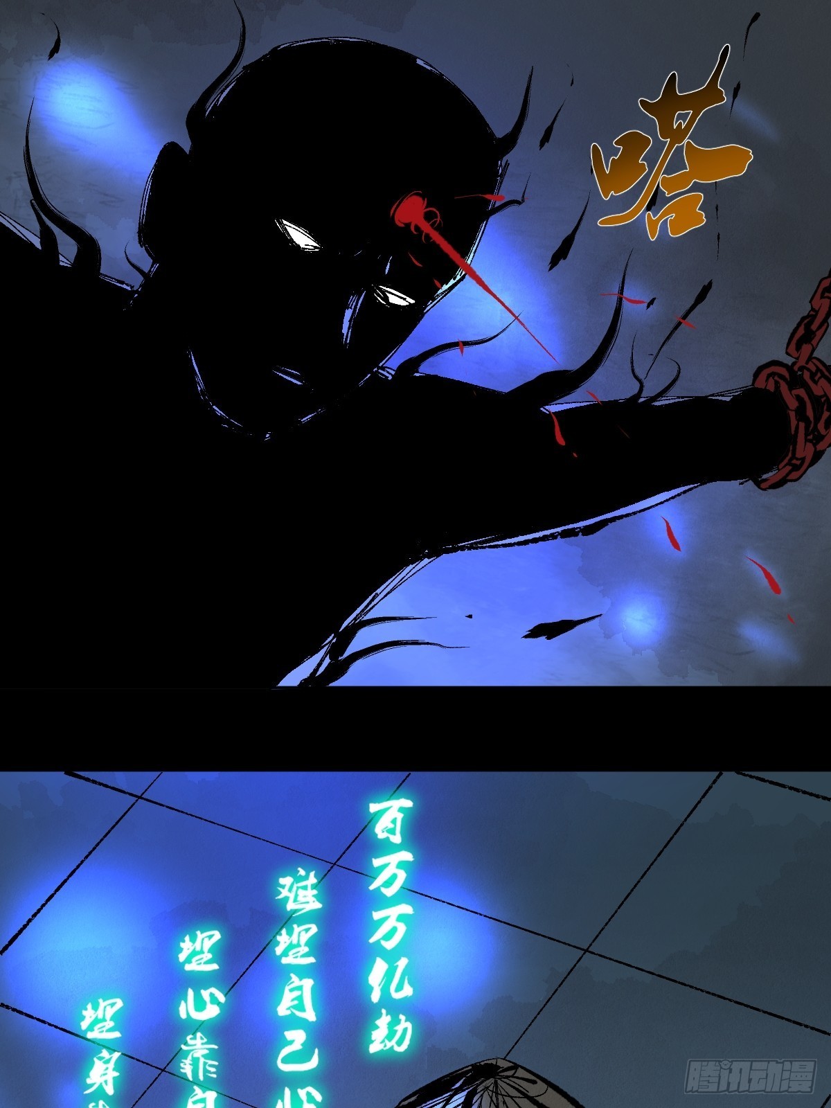 第三十五话  看到你了！8