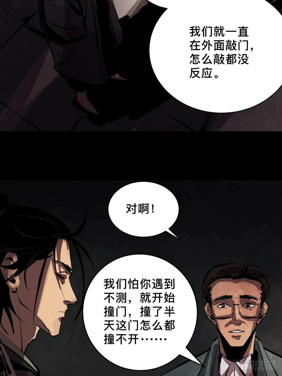 第二十二话  渡灵39