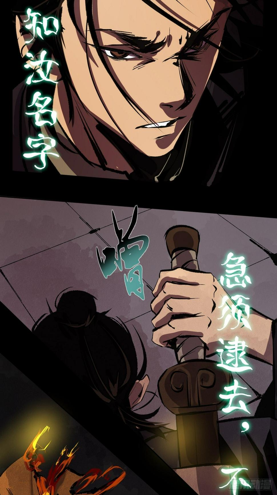 第二十二话  渡灵20