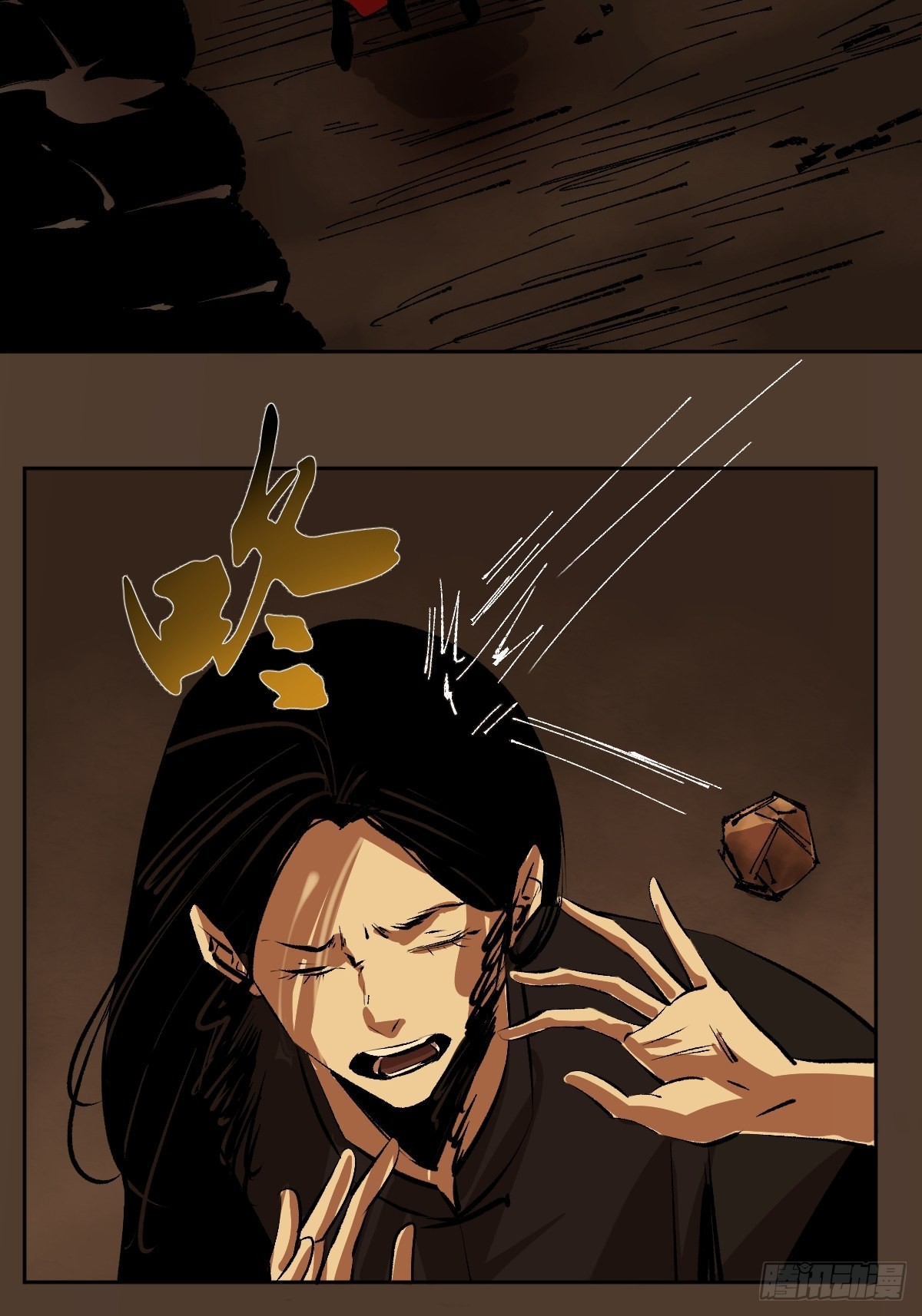 第三十八话  芳子15