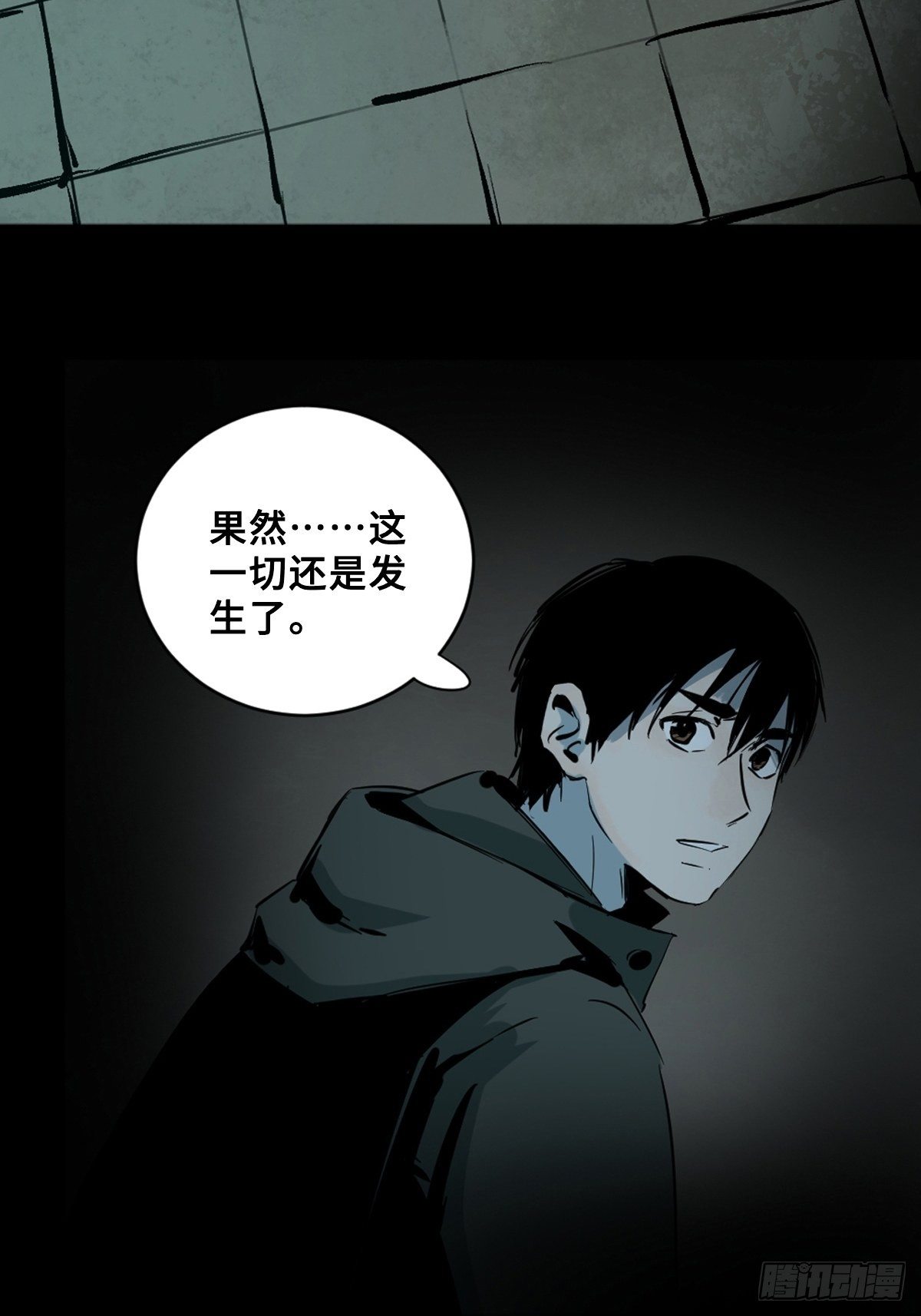 第七话  万劫之咒39