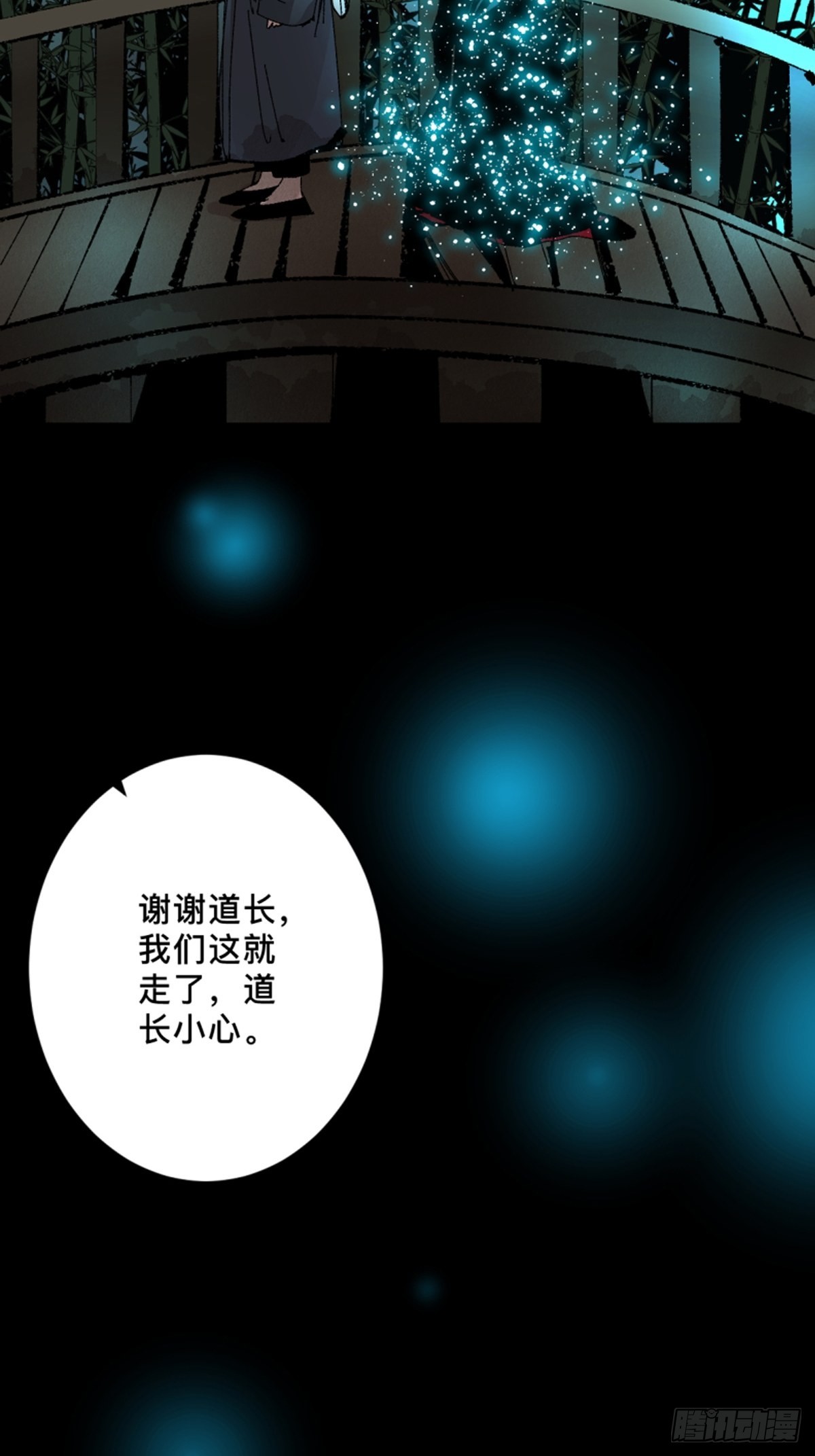 第四十六话违逆天命24