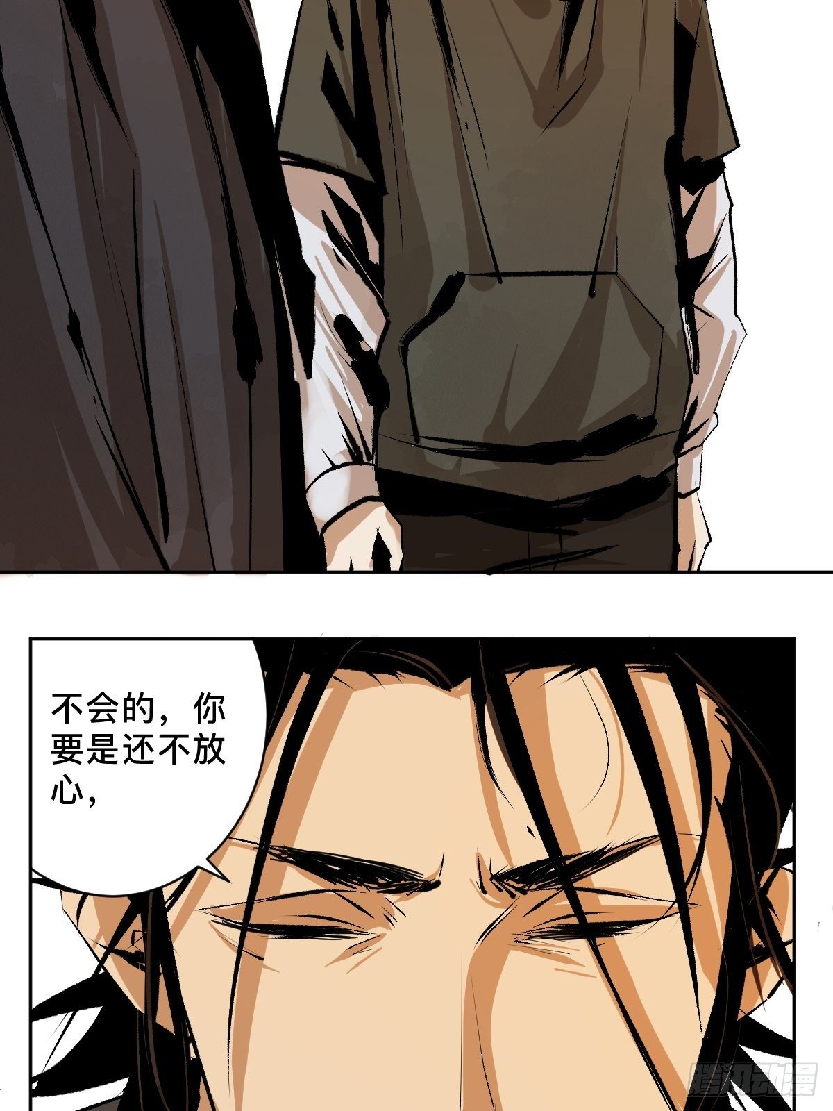 第二十三话  命卦13