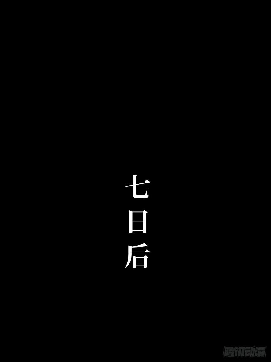 第十五话  无常之隐46