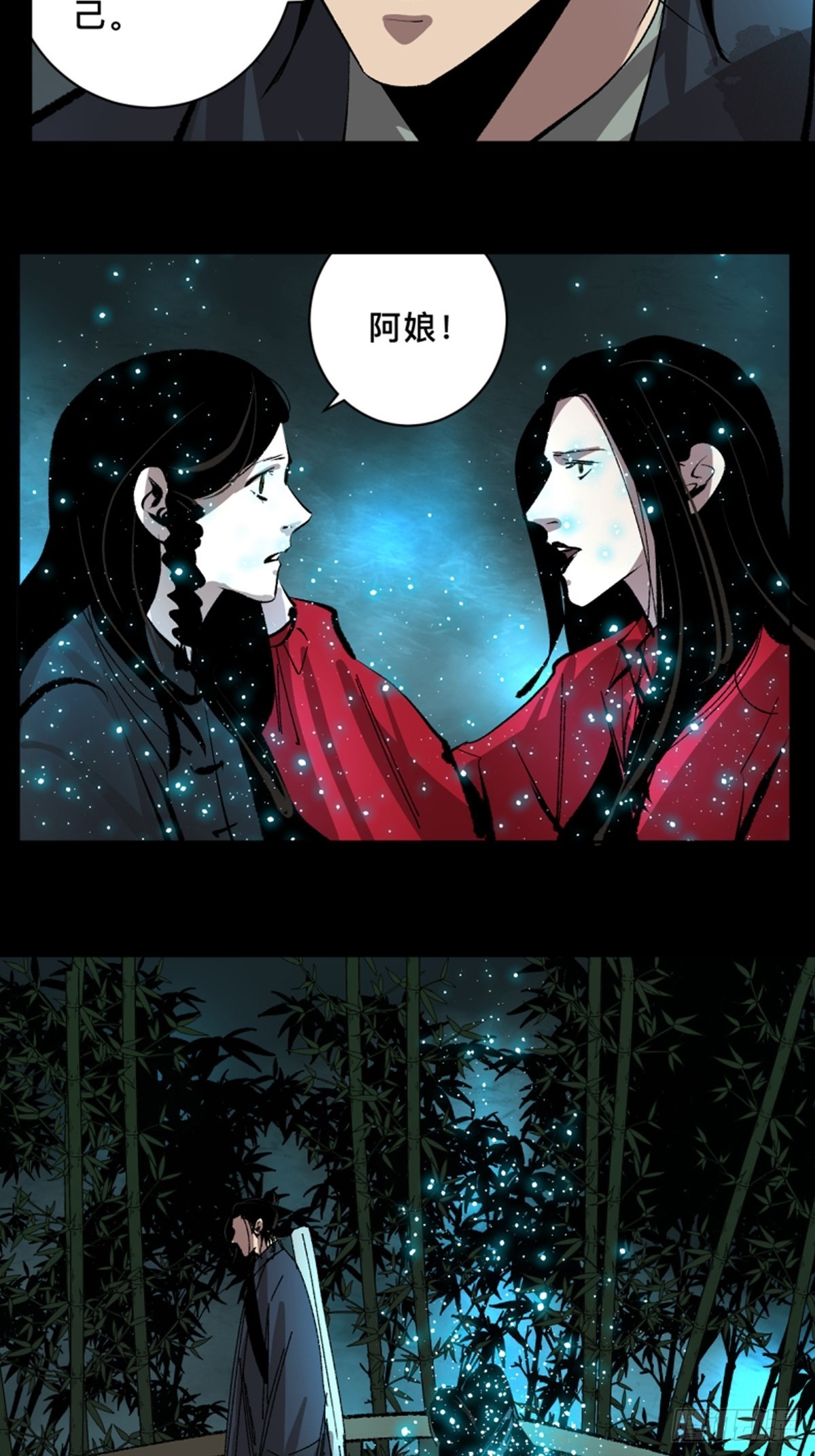 第四十六话违逆天命23
