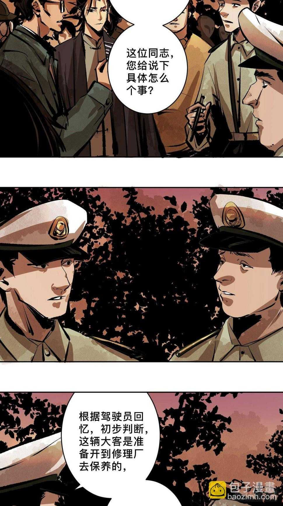 第十九话  灵车中41