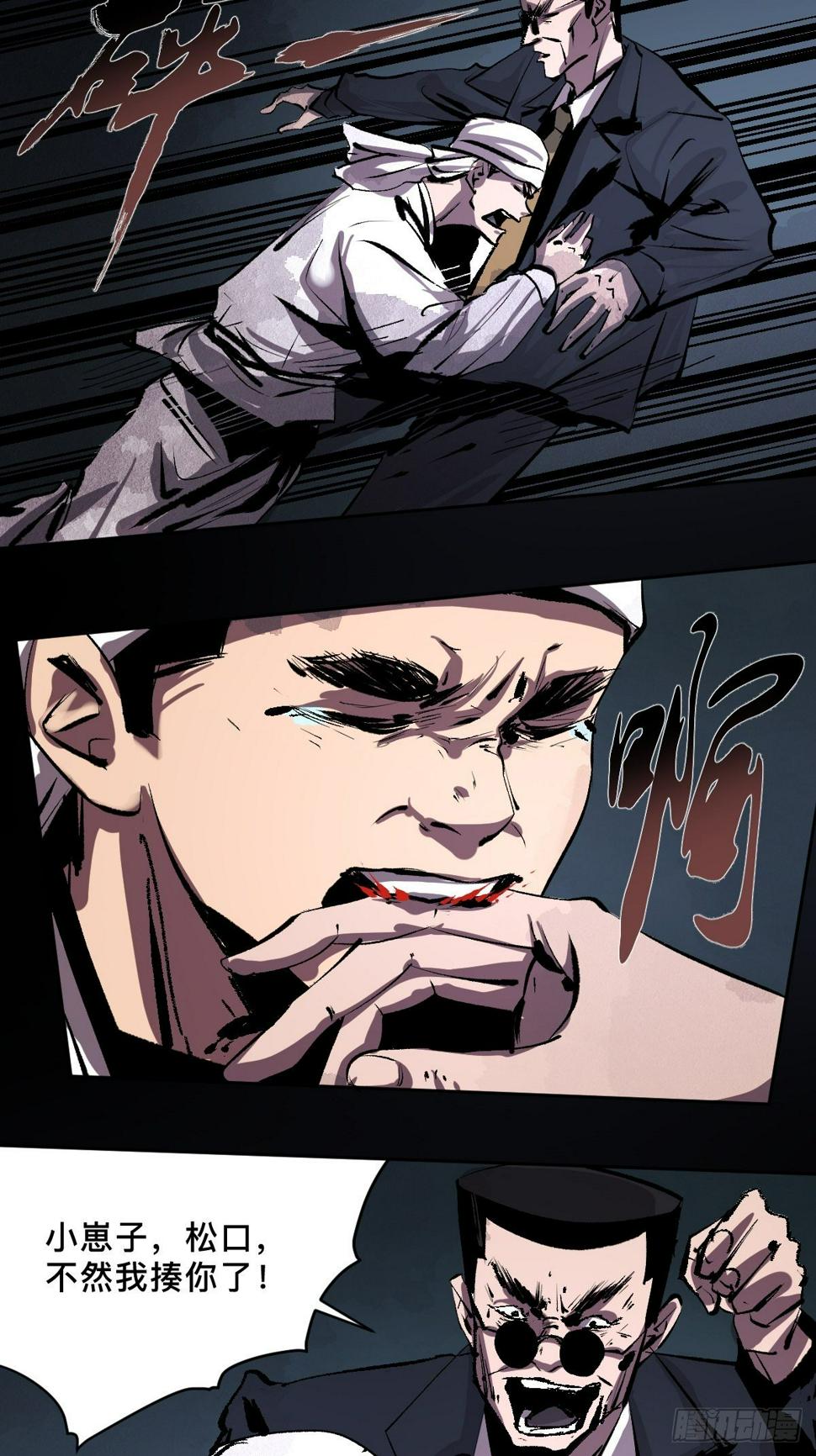 第二十一话  凶灵3
