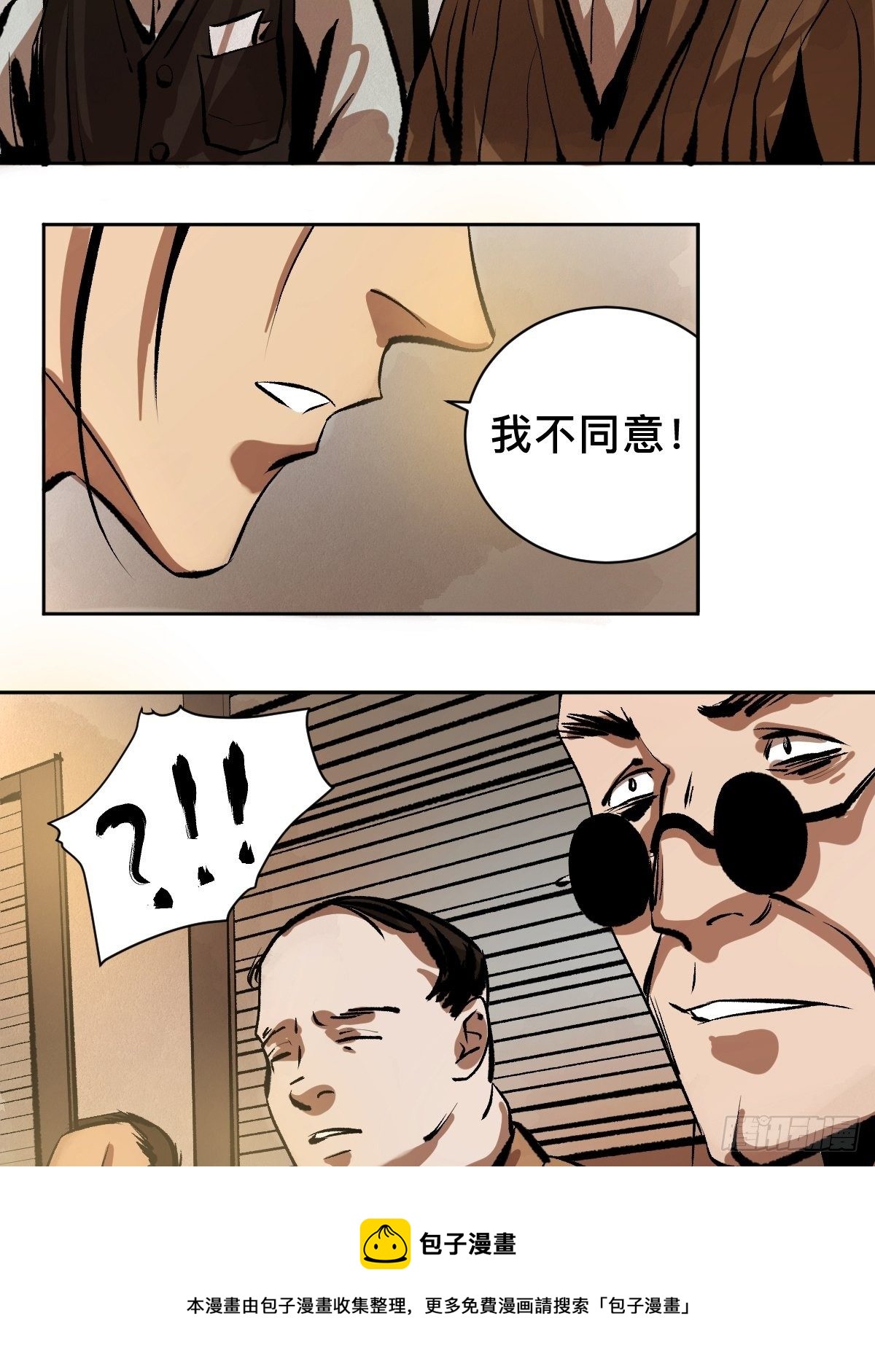 第二十话  灵车下32