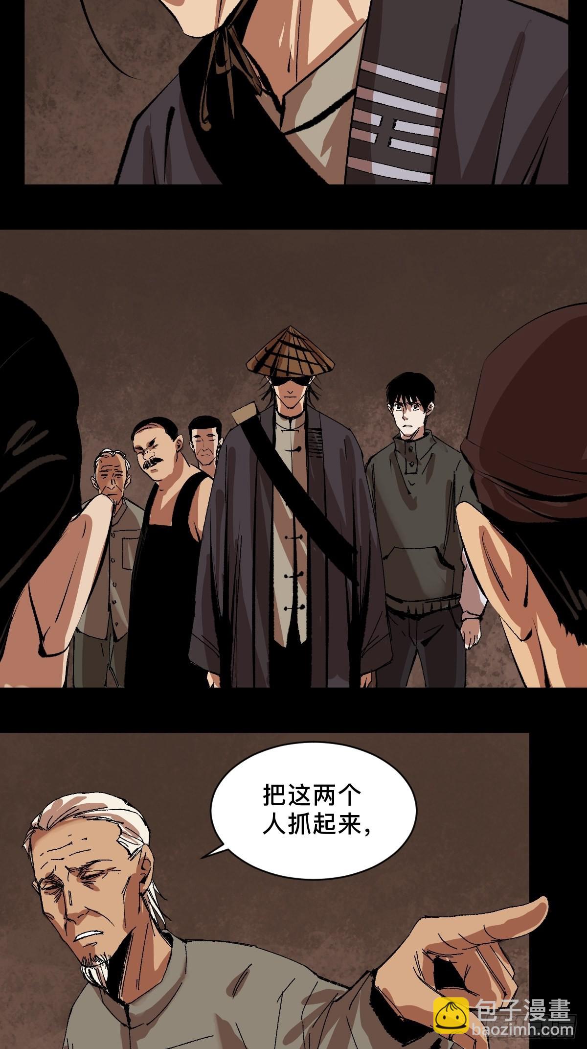 第三十六话  跛脚人6