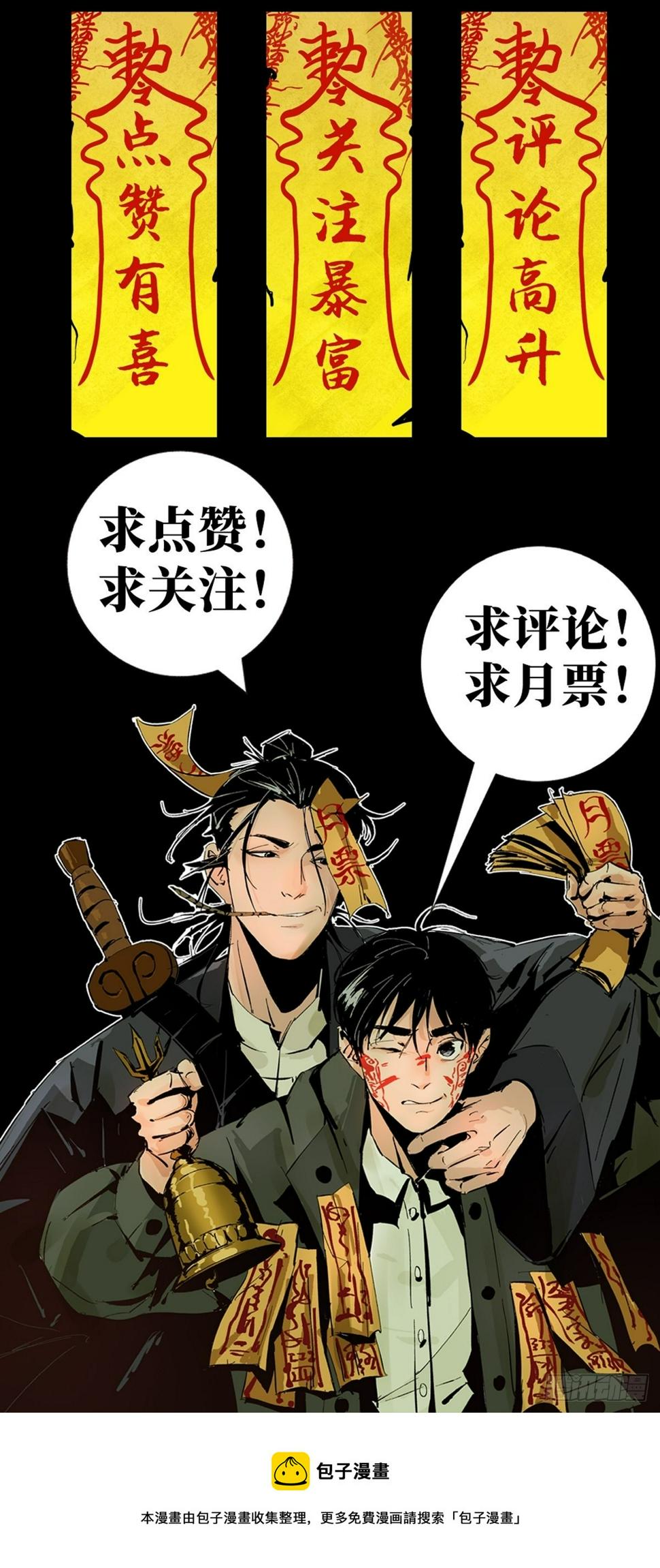 第三十二话  财神庆典42