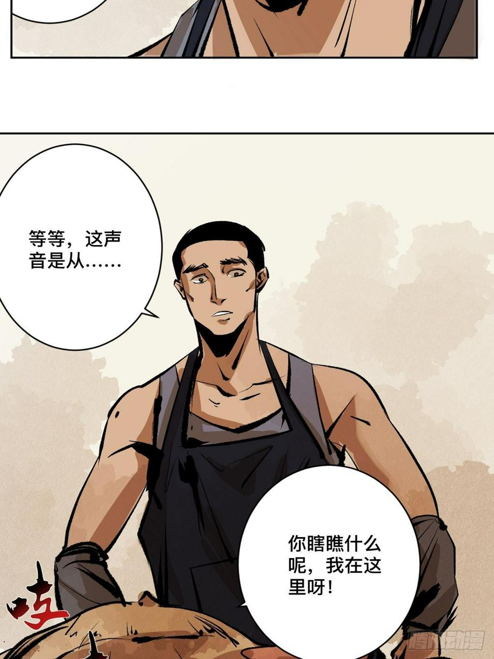 第十六话  命数38