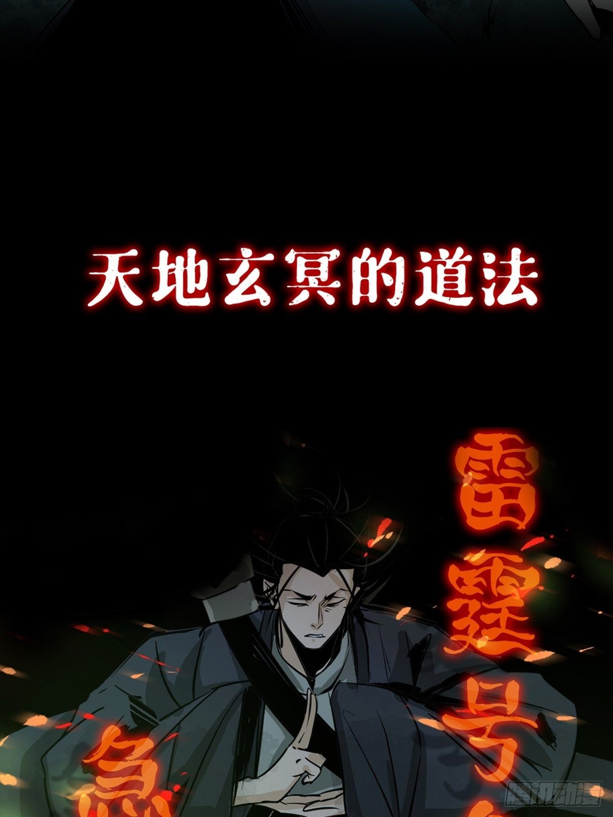上线预告14
