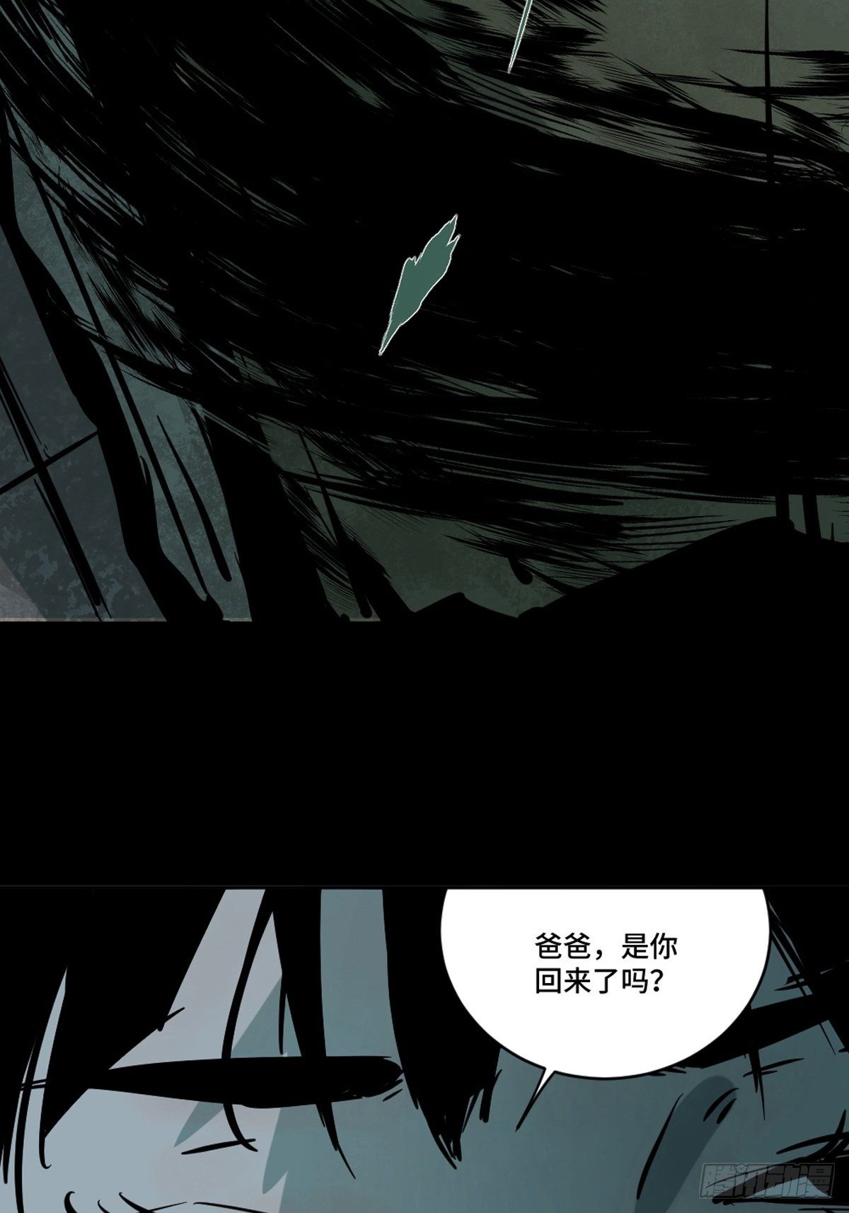第七话  万劫之咒24