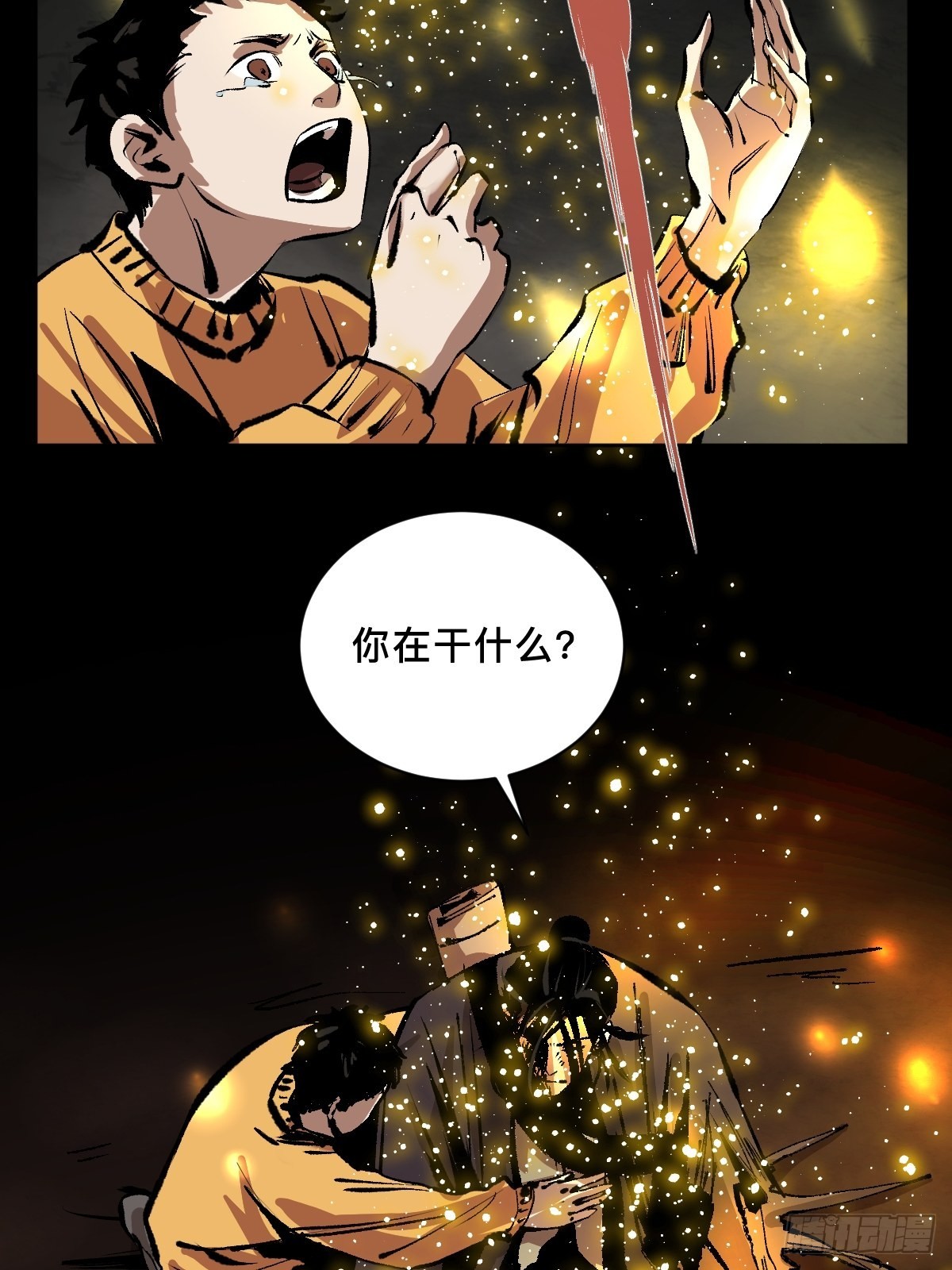第五十话  再赴青城18