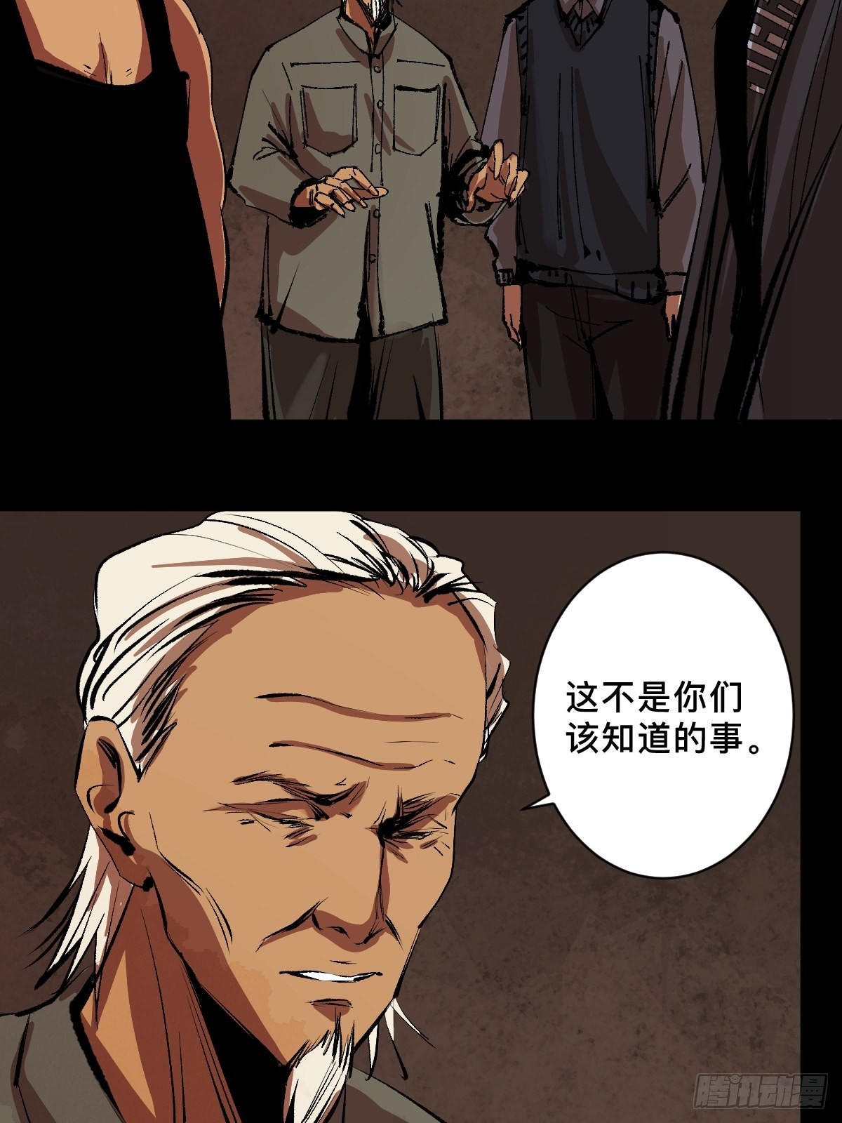 第三十六话  跛脚人27