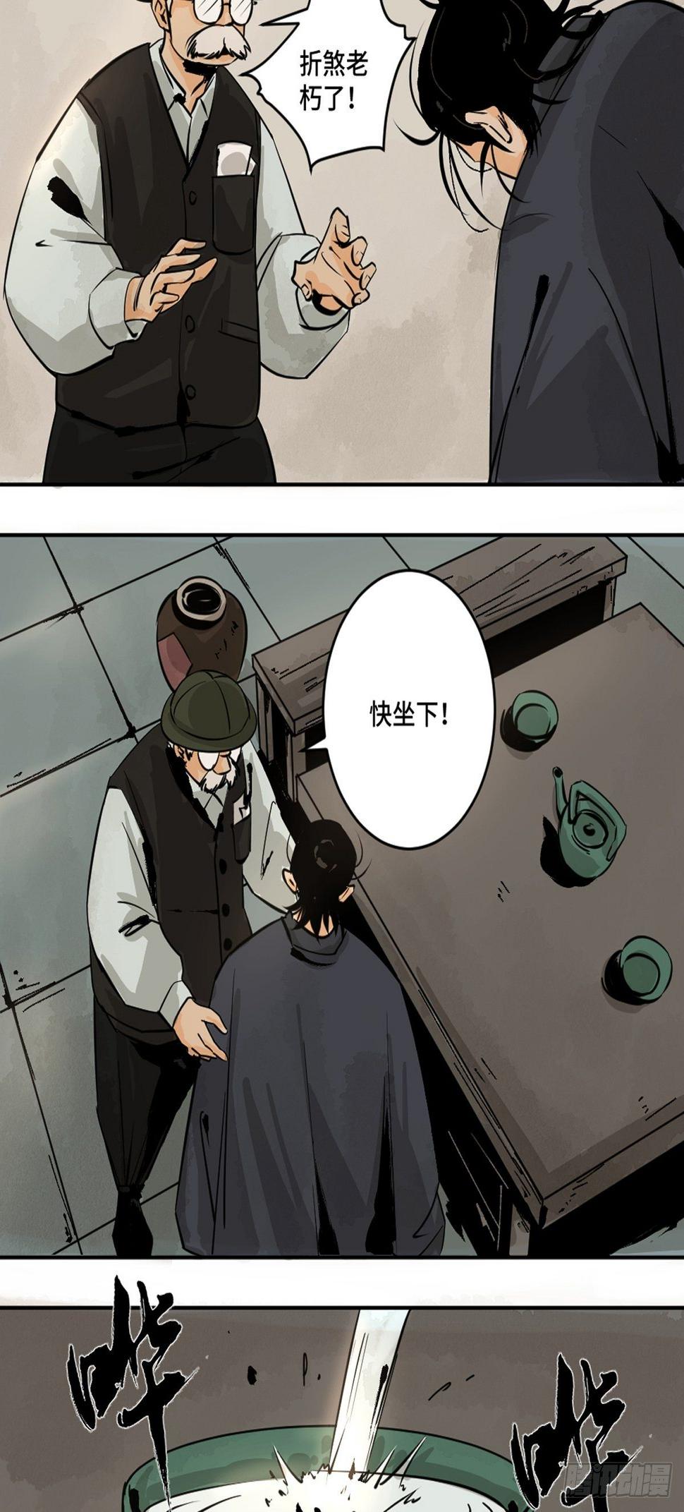 第十一话  过仙桥4