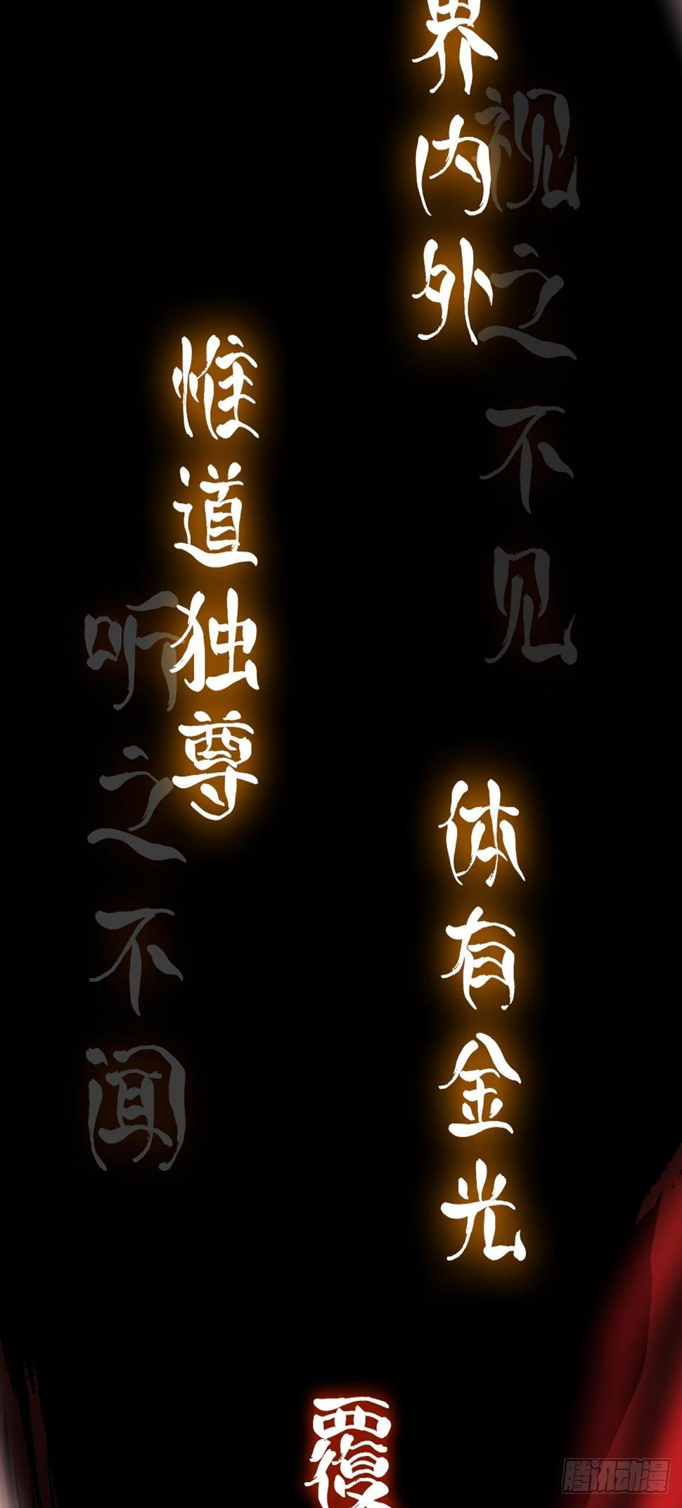 第十二话  替死鬼49