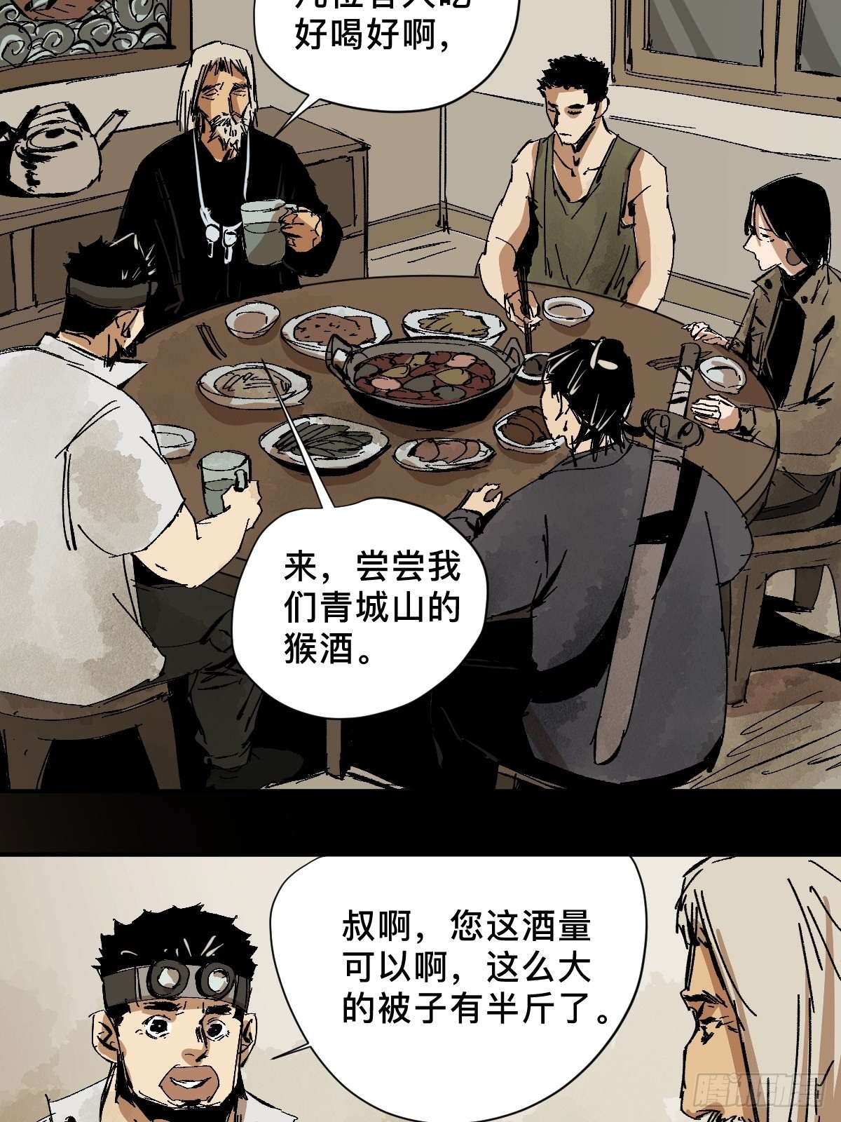 番外  蕲封11