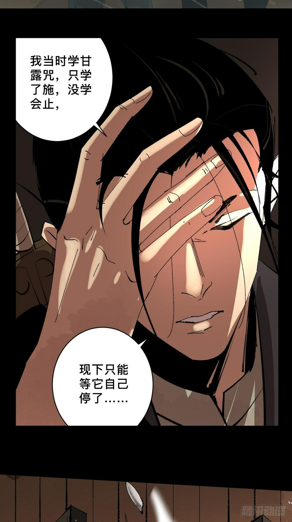 第三十二话  财神庆典32