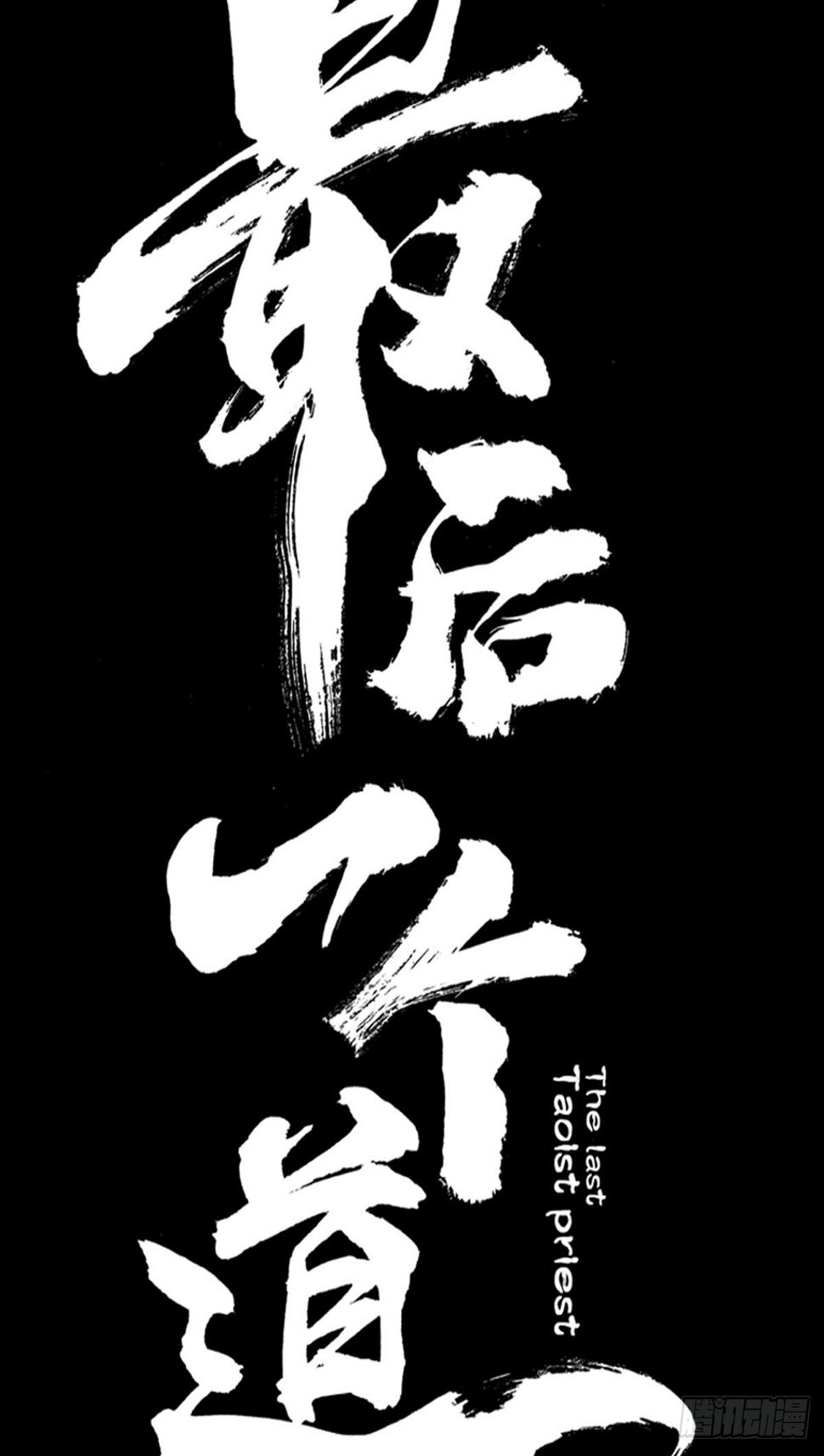 第三十三话  仓库之谜10