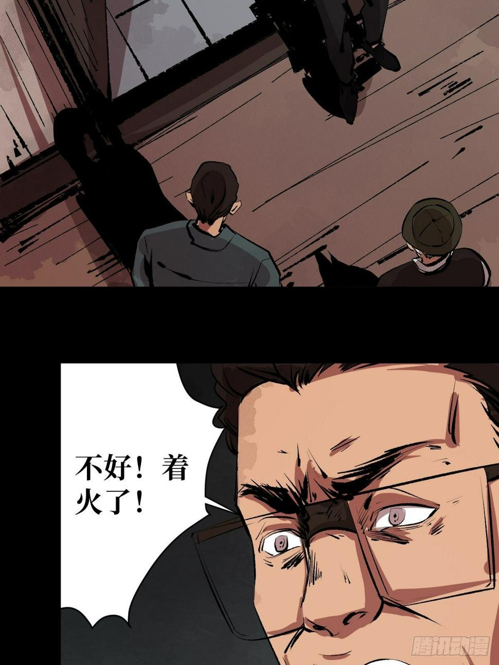 第二十一话  凶灵27