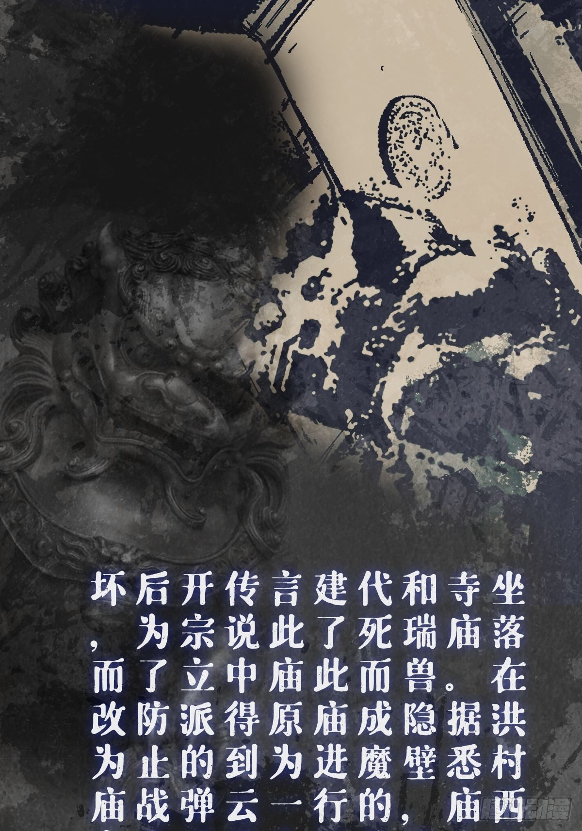 场景设定5